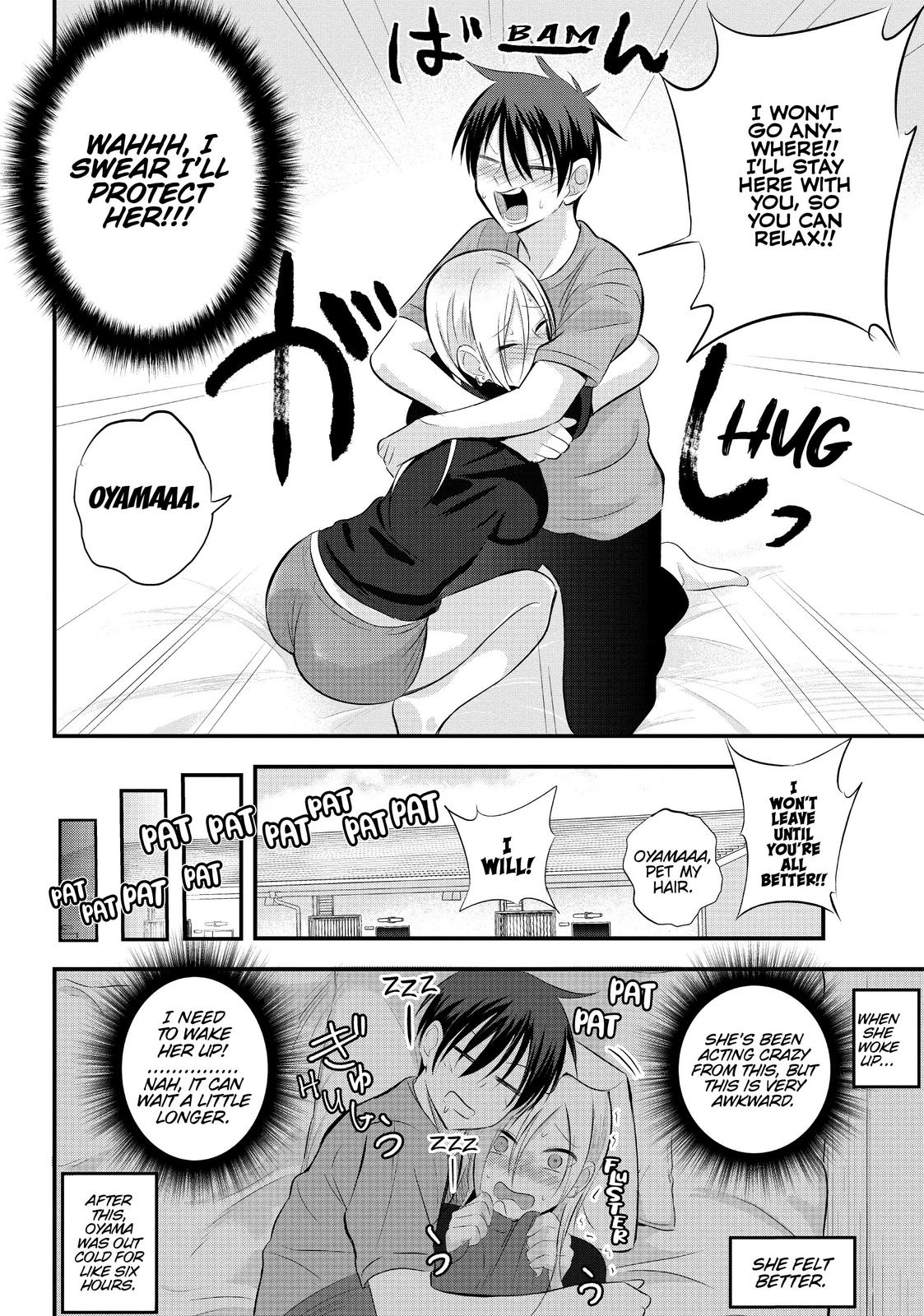 Please Go Home, Miss Akutsu! Chapter 47 - Page 6