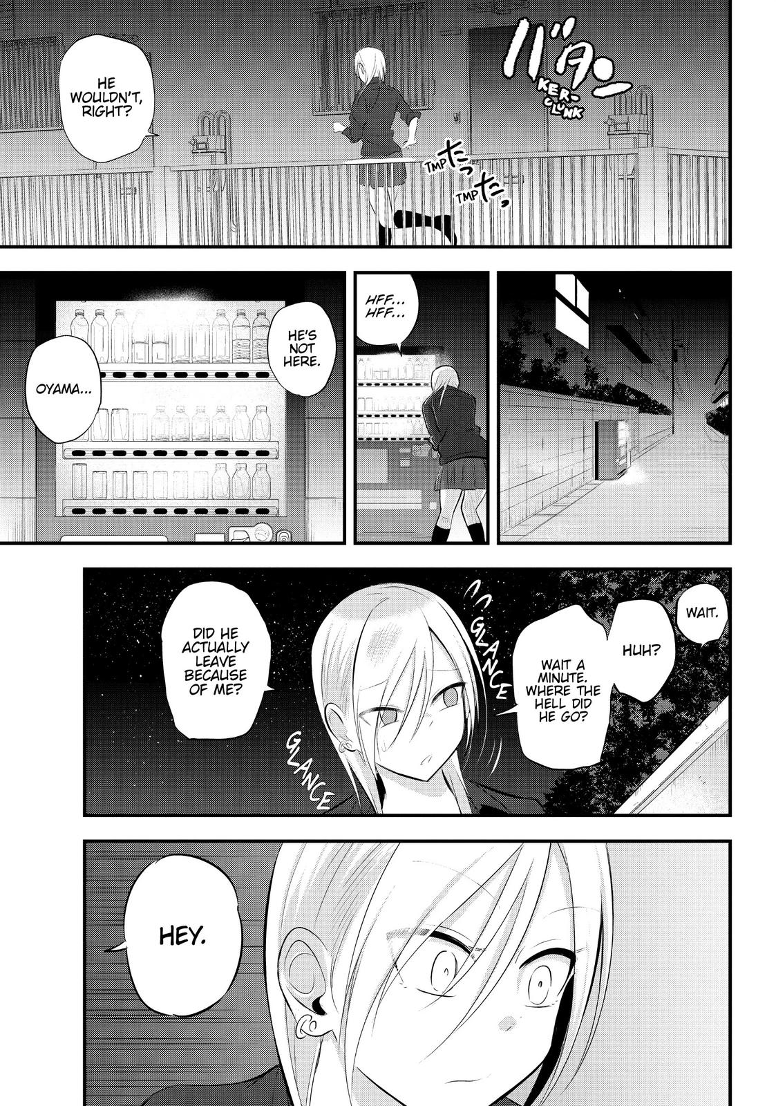 Please Go Home, Miss Akutsu! Chapter 48 - Page 3