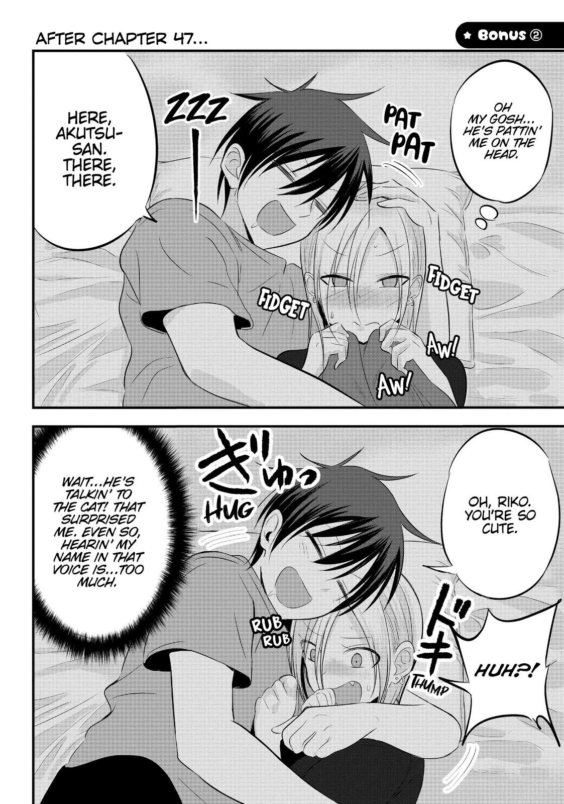 Please Go Home, Miss Akutsu! Chapter 49.5 - Page 6