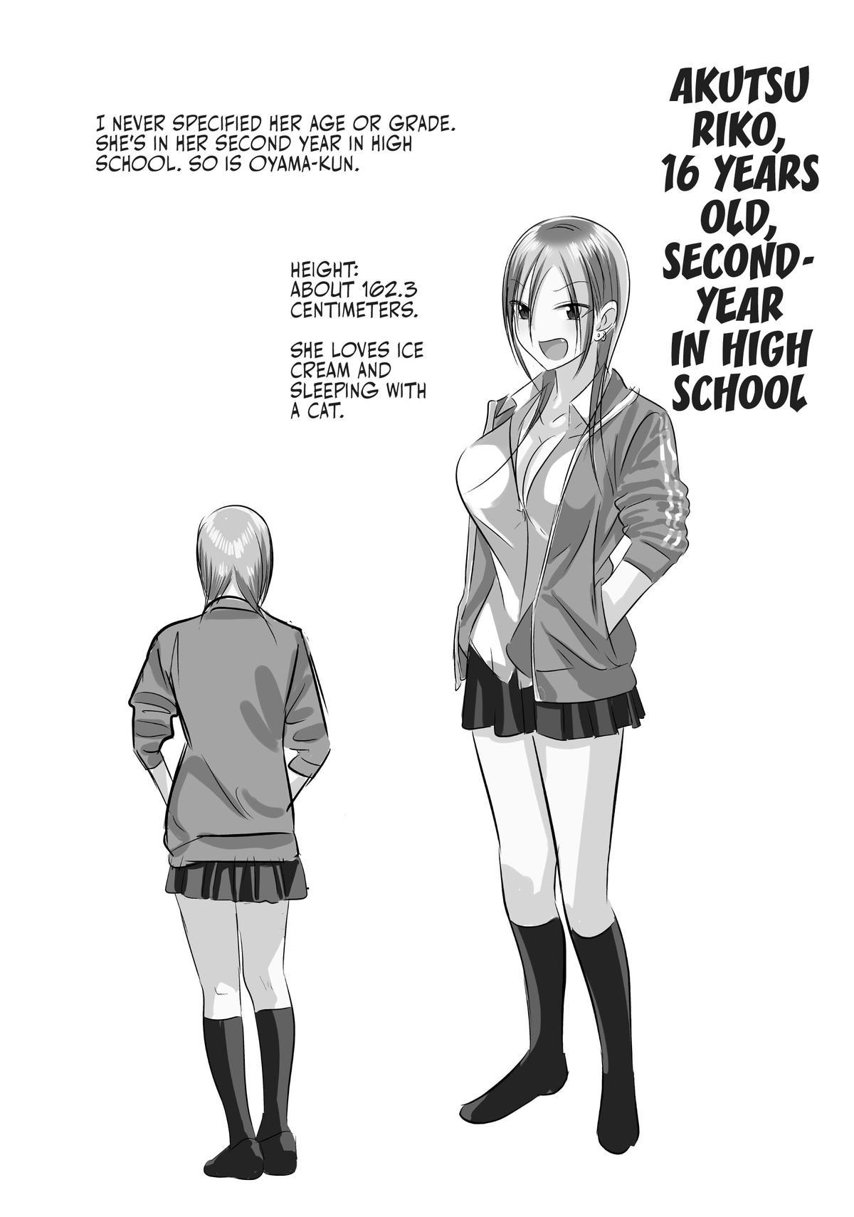 Please Go Home, Miss Akutsu! Chapter 69.5 - Page 10