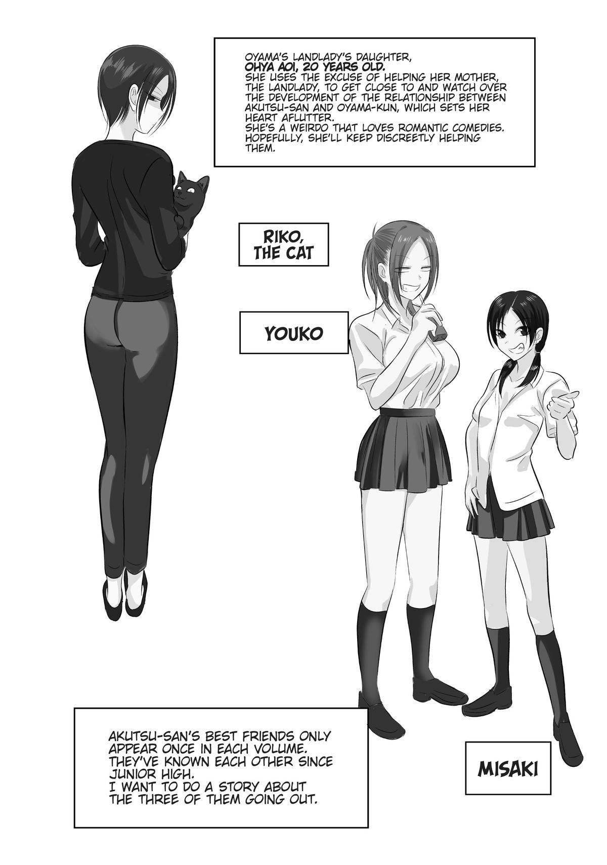 Please Go Home, Miss Akutsu! Chapter 69.5 - Page 12