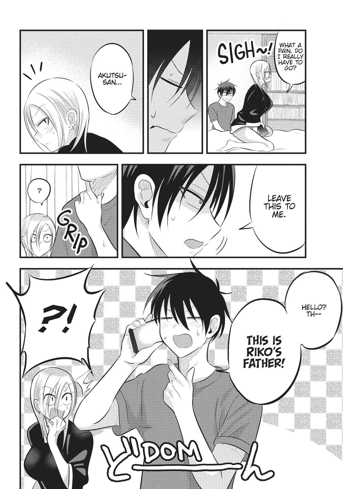 Please Go Home, Miss Akutsu! Chapter 71 - Page 4