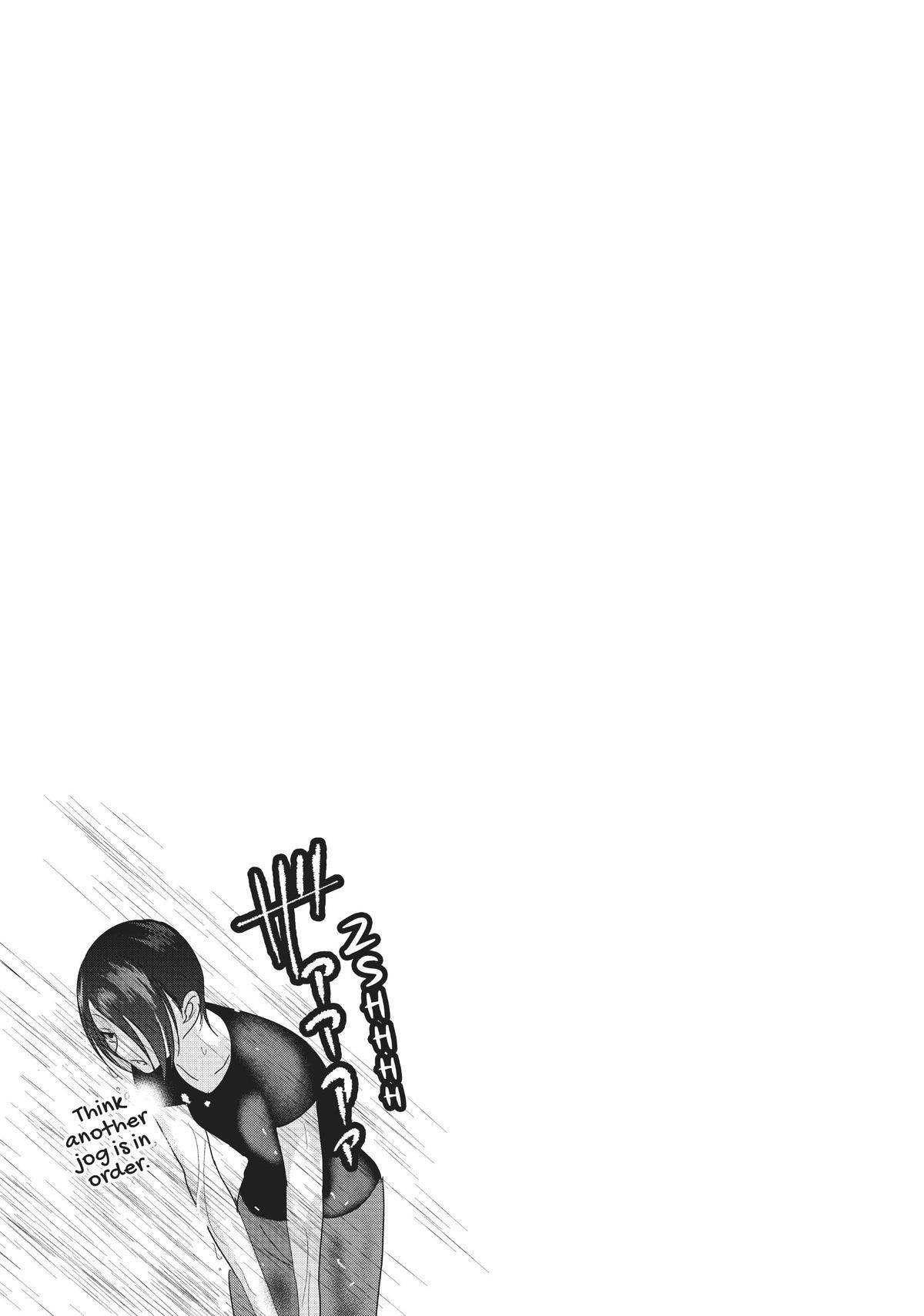 Please Go Home, Miss Akutsu! Chapter 74 - Page 7