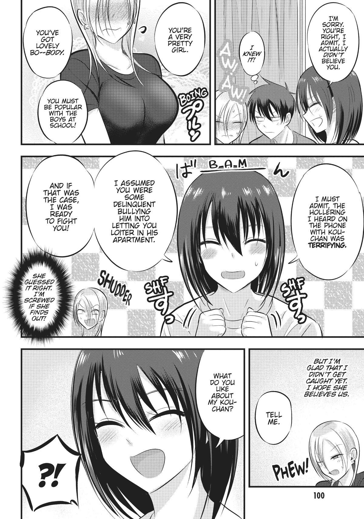 Please Go Home, Miss Akutsu! Chapter 82 - Page 4