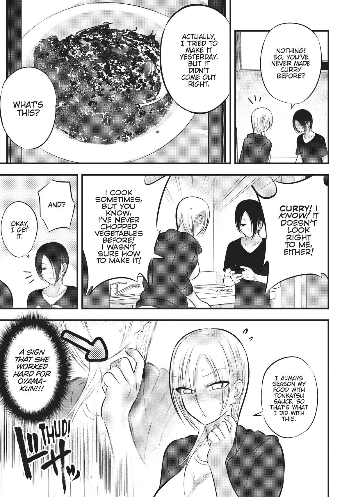 Please Go Home, Miss Akutsu! Chapter 84 - Page 3