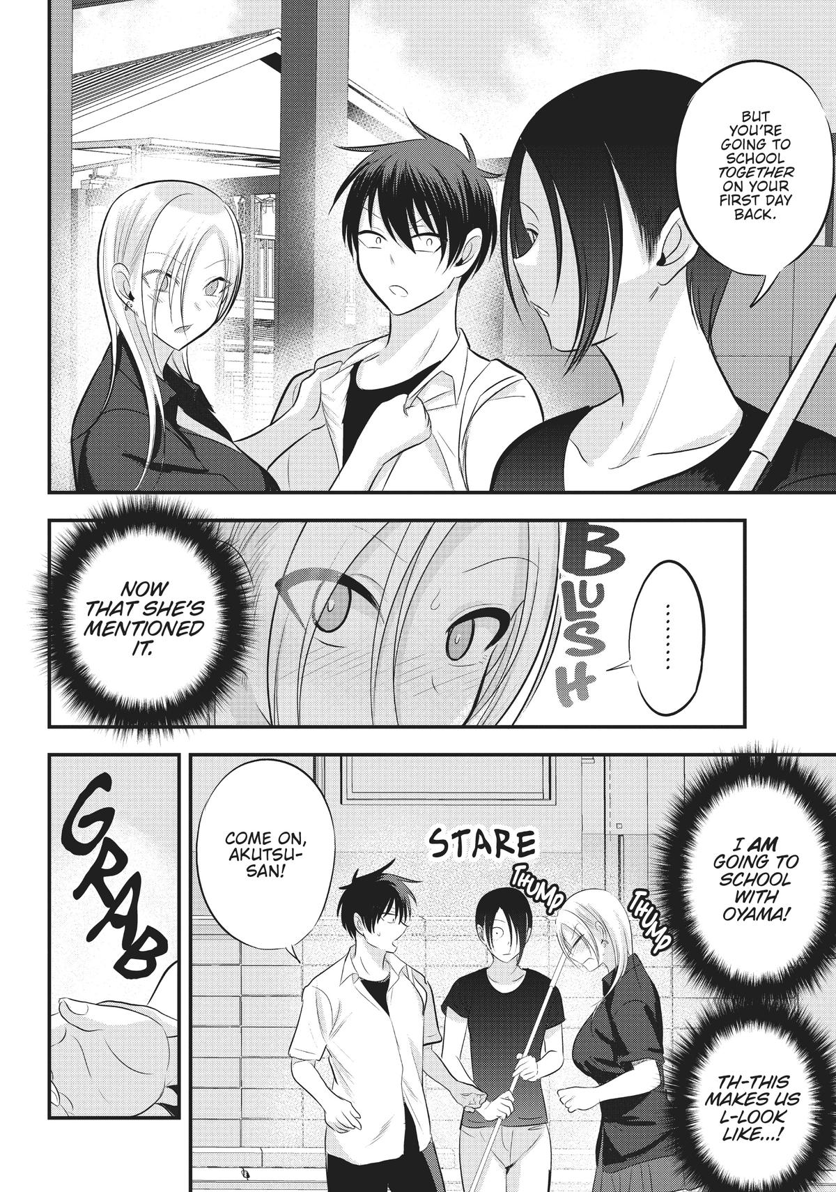 Please Go Home, Miss Akutsu! Chapter 89 - Page 7