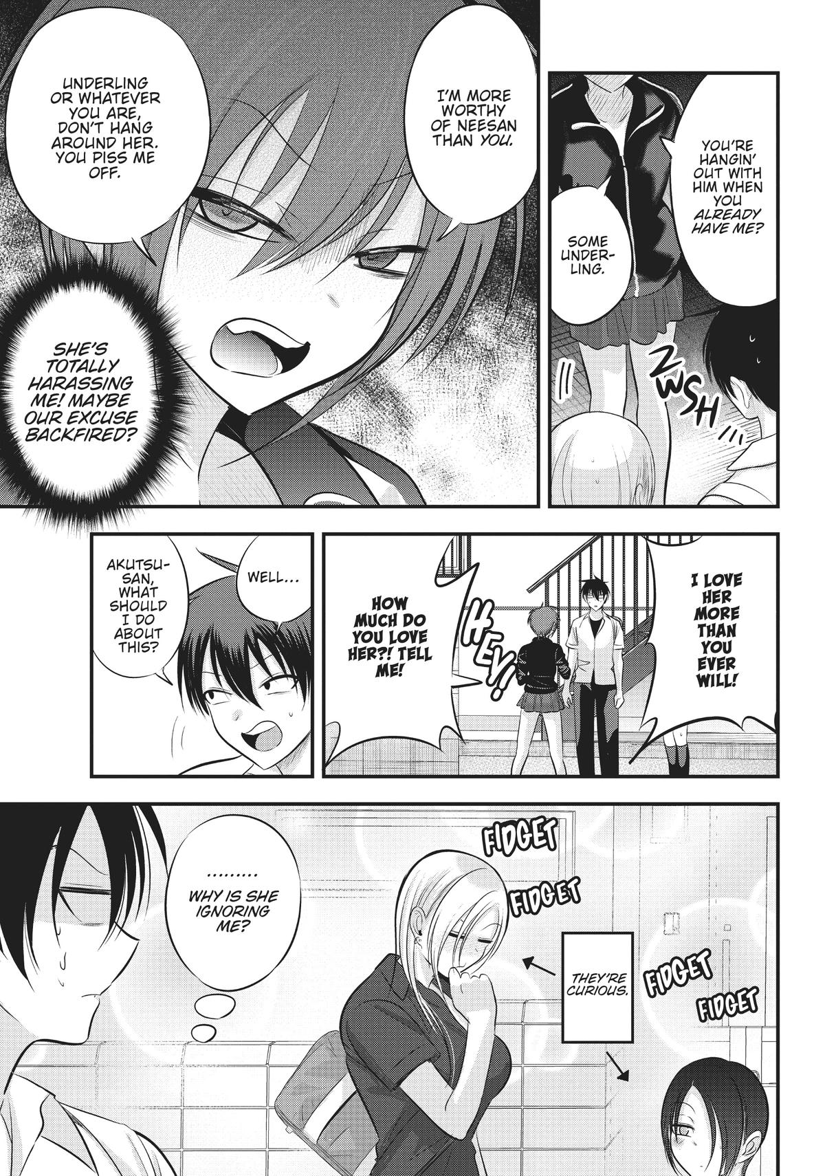 Please Go Home, Miss Akutsu! Chapter 90 - Page 5