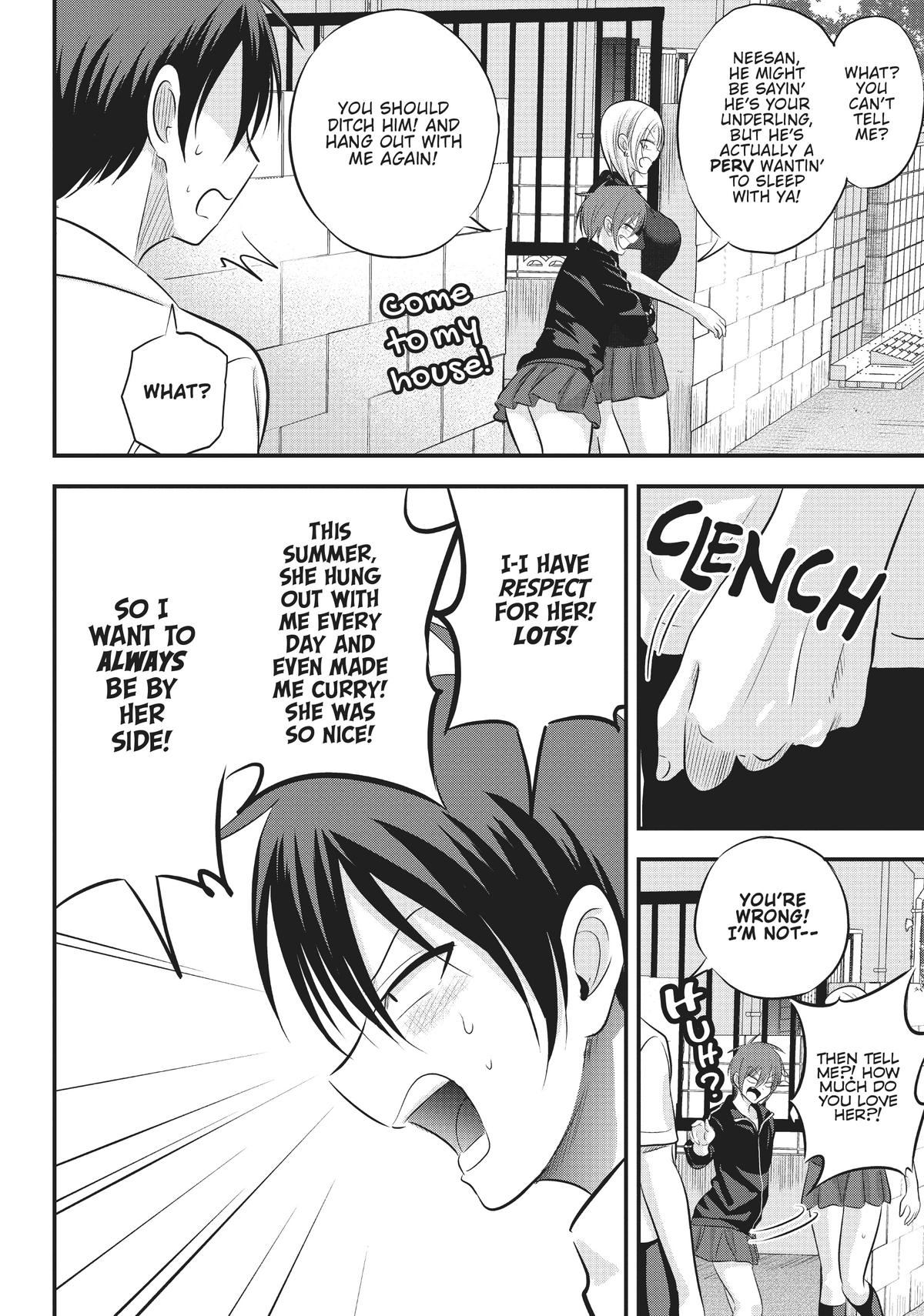 Please Go Home, Miss Akutsu! Chapter 90 - Page 6