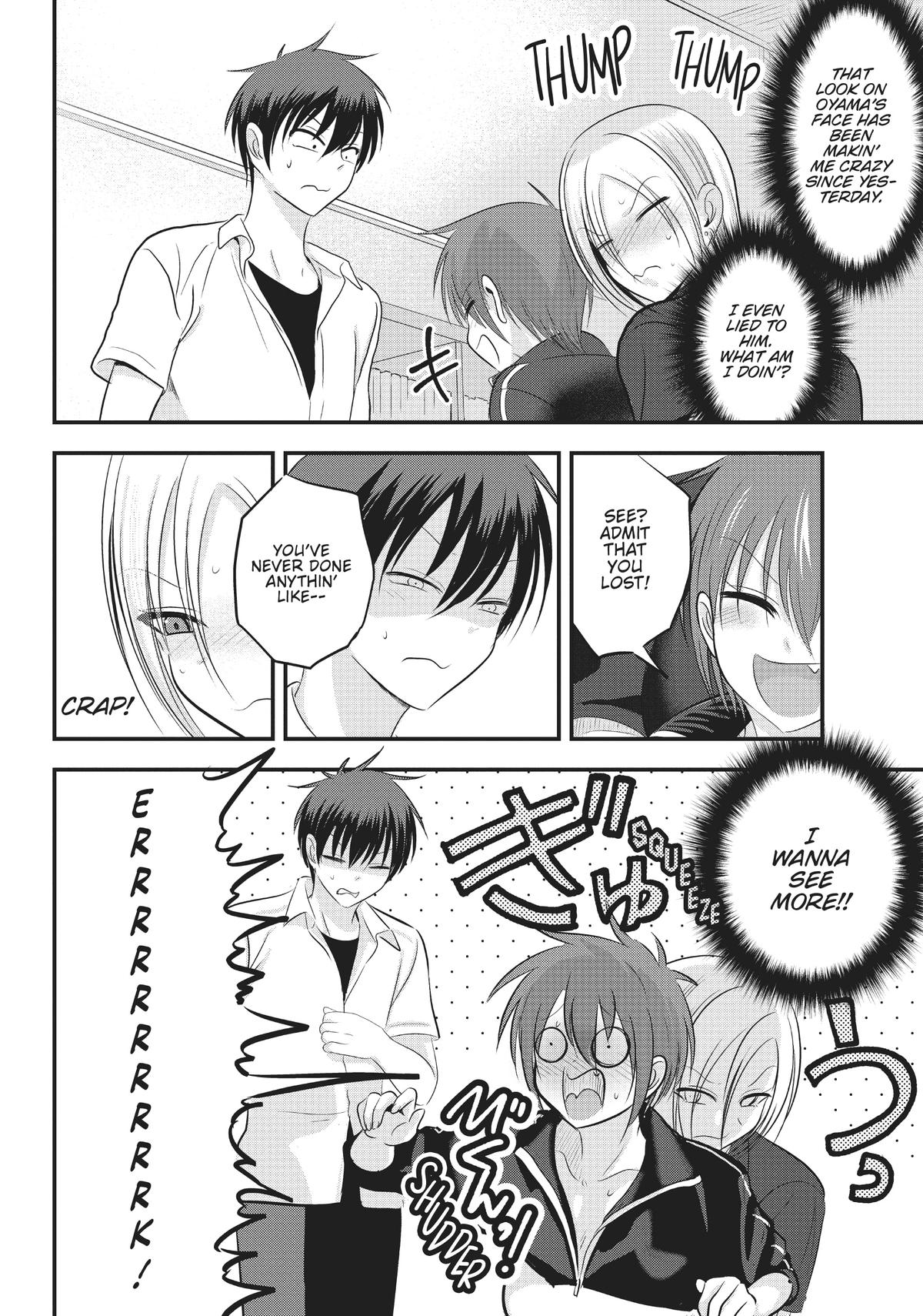 Please Go Home, Miss Akutsu! Chapter 93 - Page 4