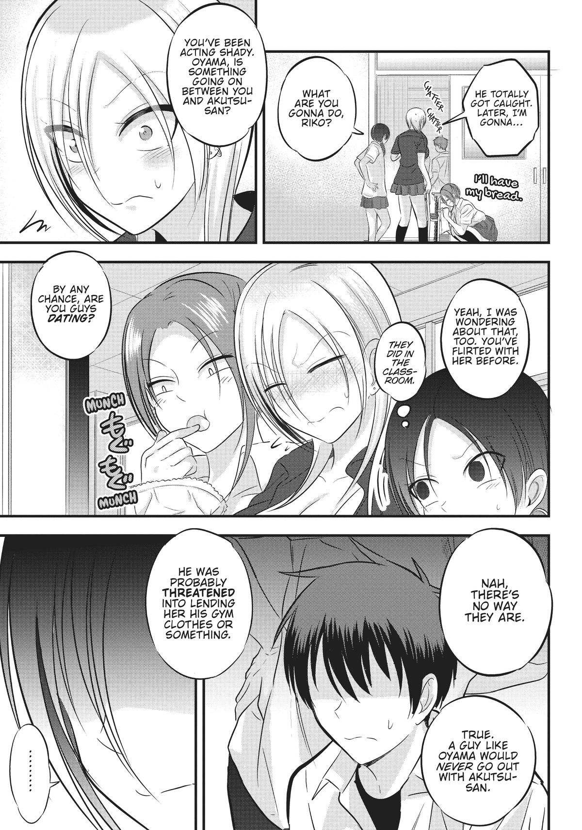 Please Go Home, Miss Akutsu! Chapter 98 - Page 3
