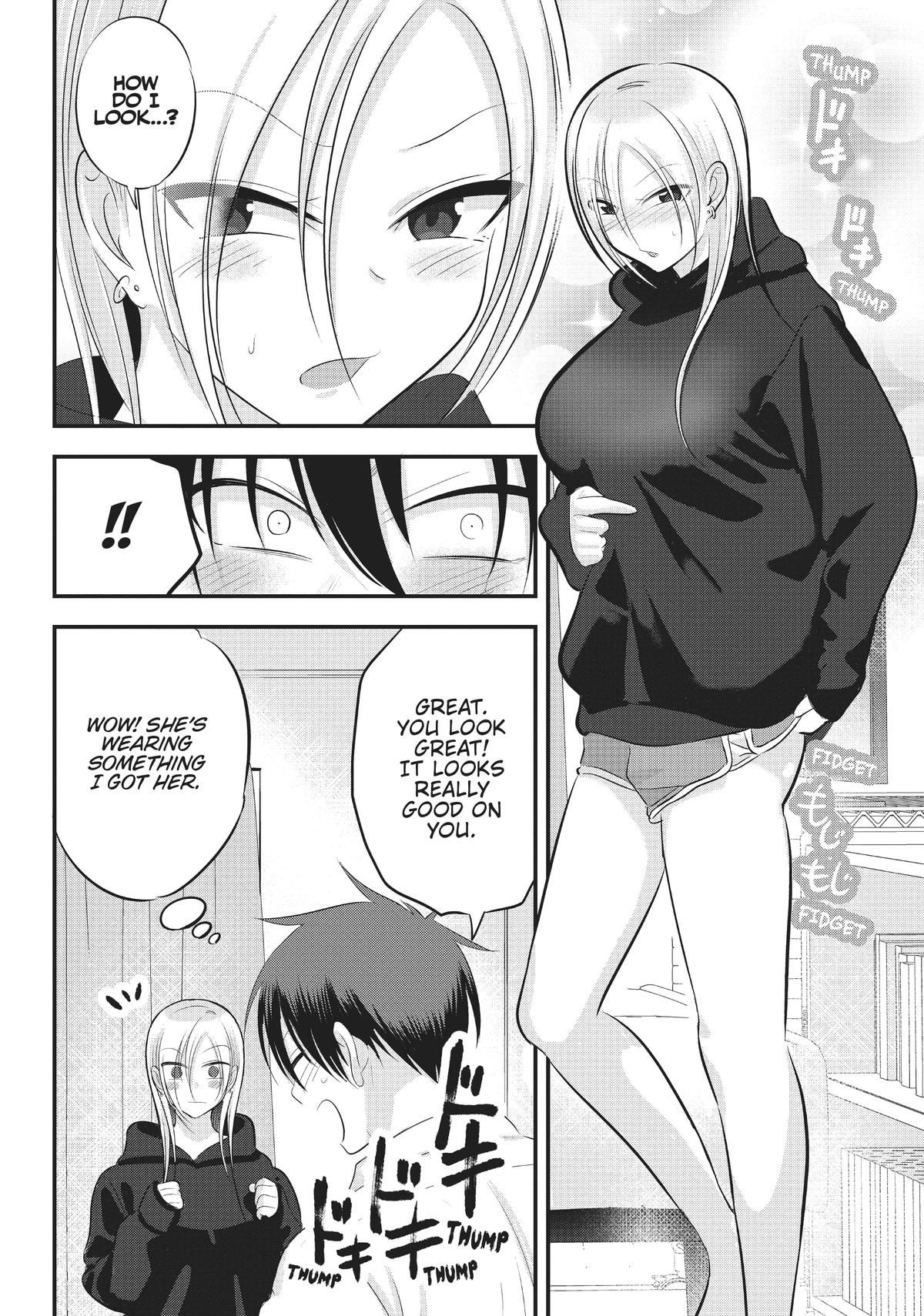 Please Go Home, Miss Akutsu! Chapter 104 - Page 6