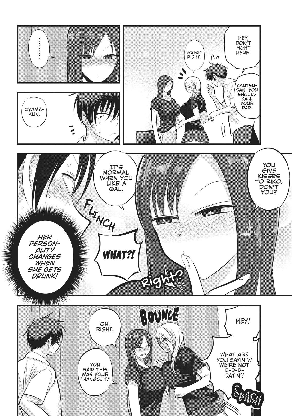 Please Go Home, Miss Akutsu! Chapter 105 - Page 4