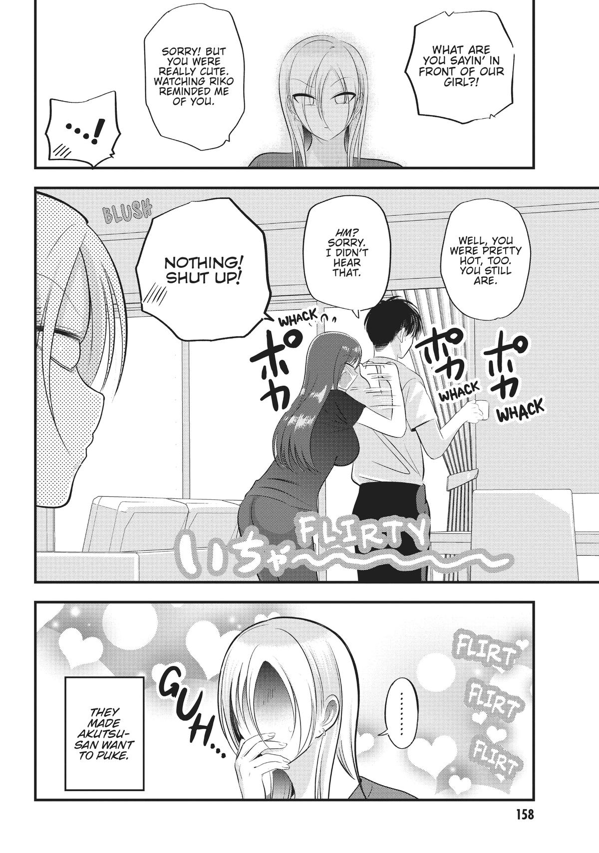 Please Go Home, Miss Akutsu! Chapter 105 - Page 20