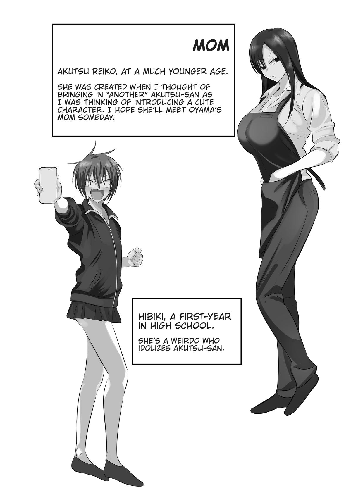Please Go Home, Miss Akutsu! Chapter 105 - Page 22