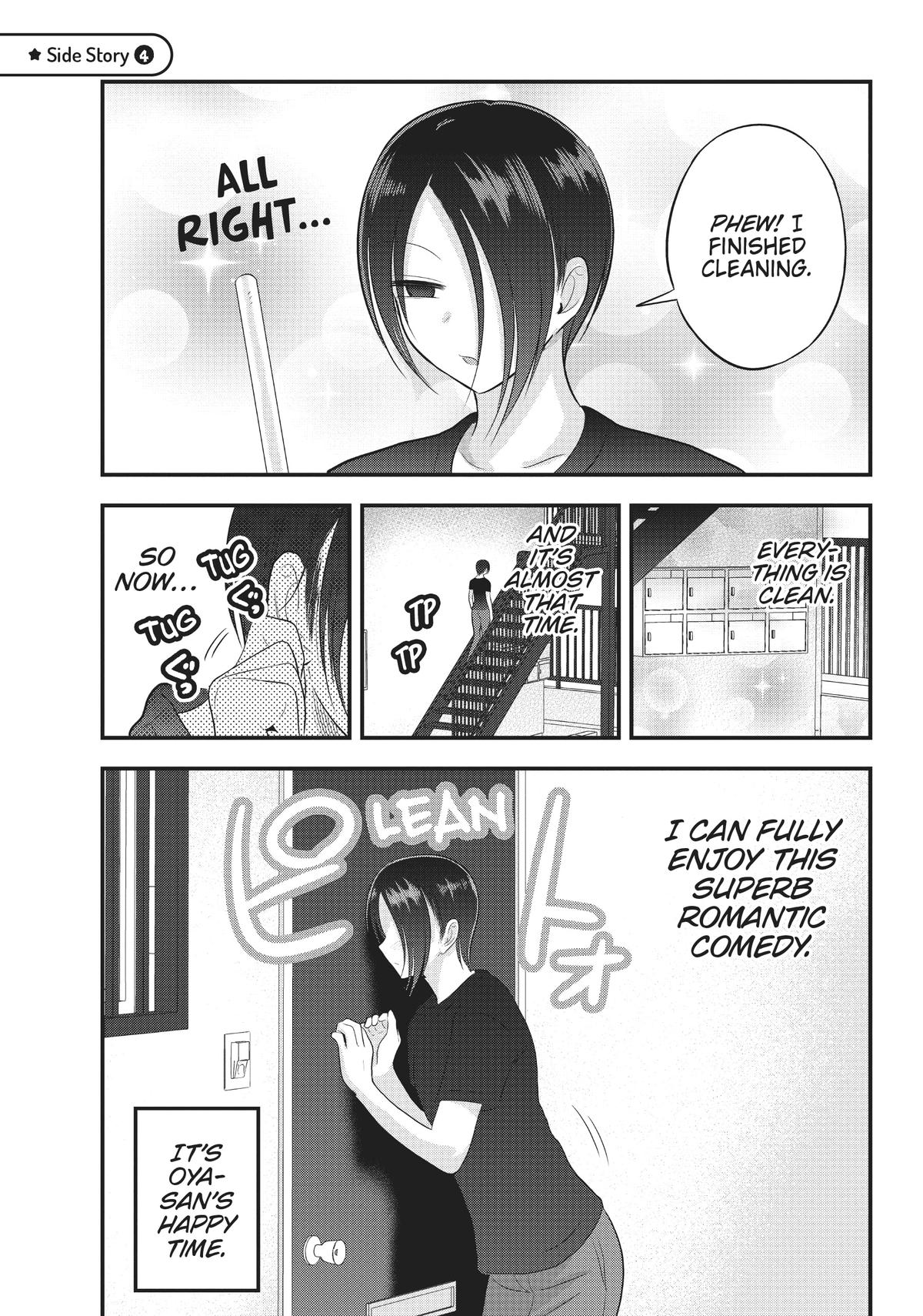 Please Go Home, Miss Akutsu! Chapter 106 - Page 12