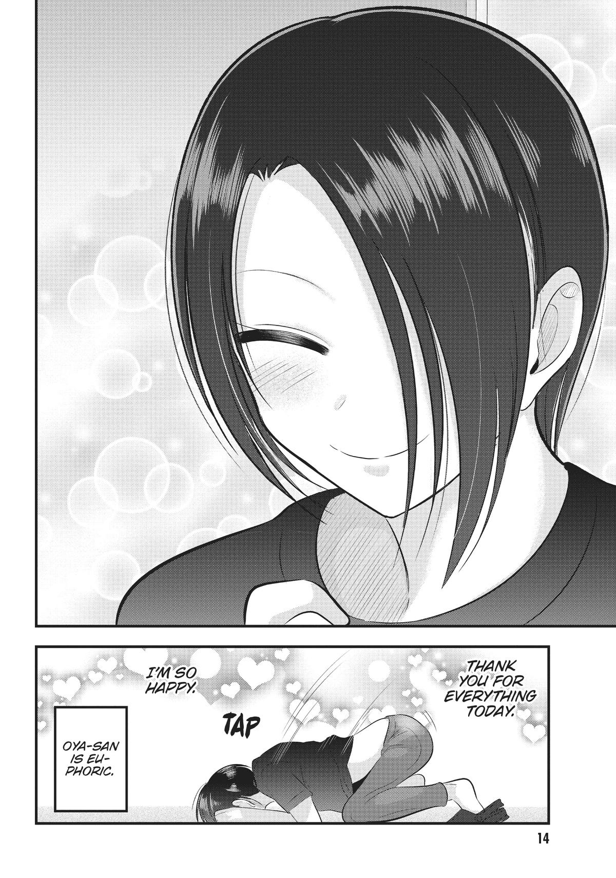 Please Go Home, Miss Akutsu! Chapter 106 - Page 15