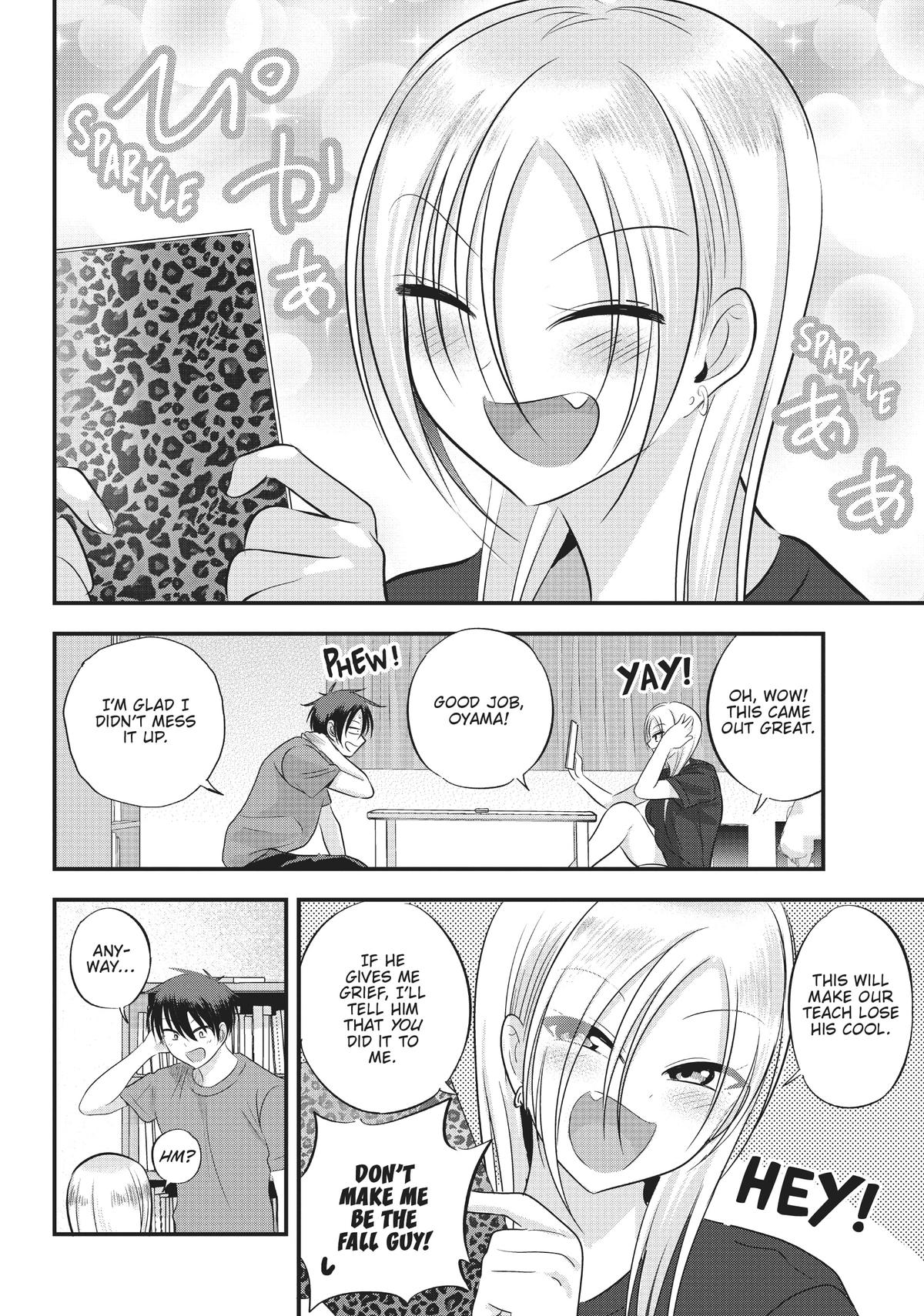 Please Go Home, Miss Akutsu! Chapter 107 - Page 6