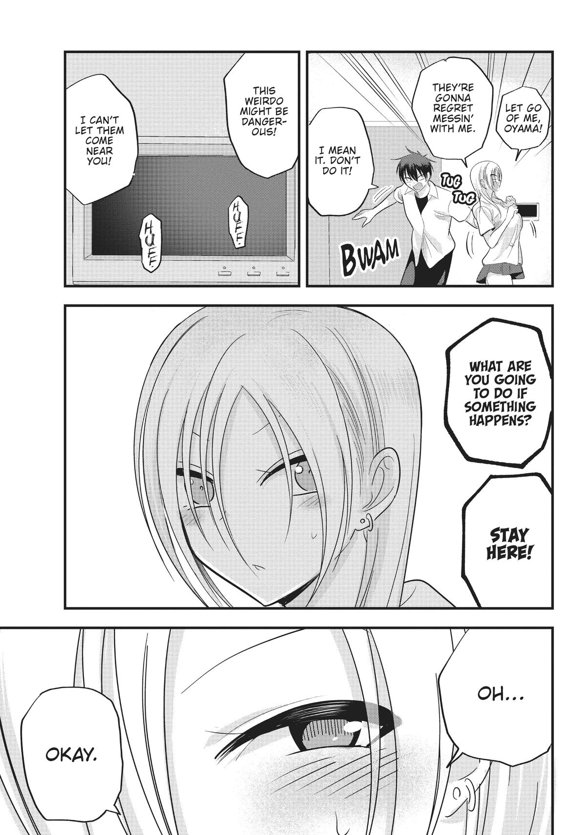 Please Go Home, Miss Akutsu! Chapter 108 - Page 5