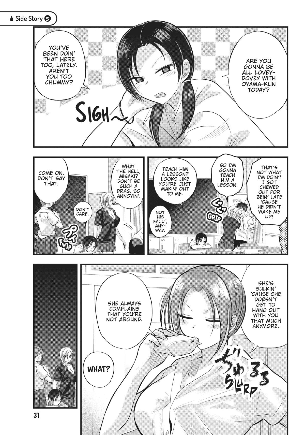 Please Go Home, Miss Akutsu! Chapter 108 - Page 9