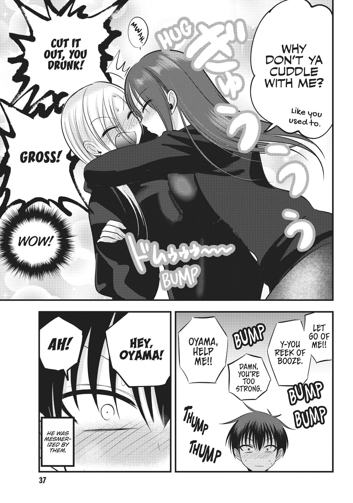 Please Go Home, Miss Akutsu! Chapter 109 - Page 5