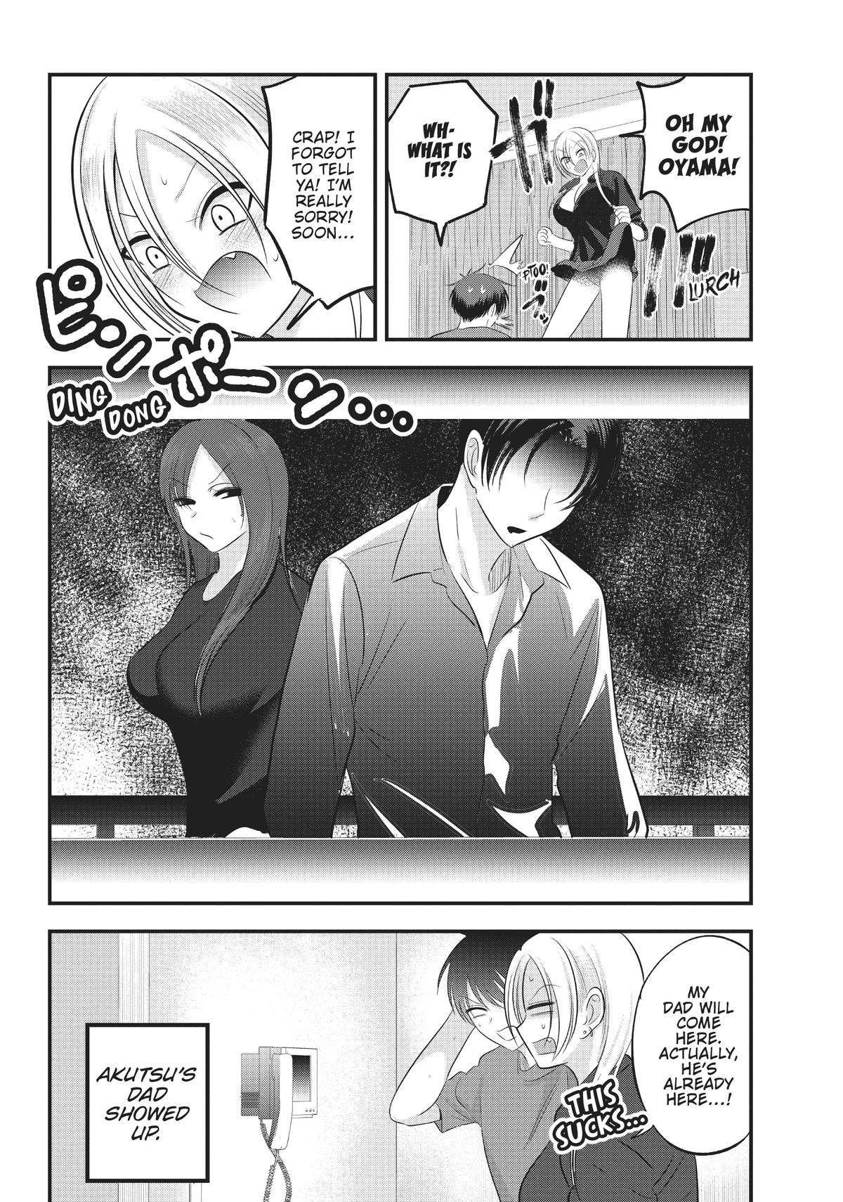 Please Go Home, Miss Akutsu! Chapter 113 - Page 6