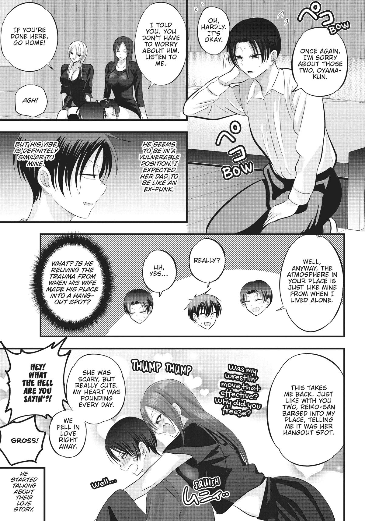 Please Go Home, Miss Akutsu! Chapter 114 - Page 3