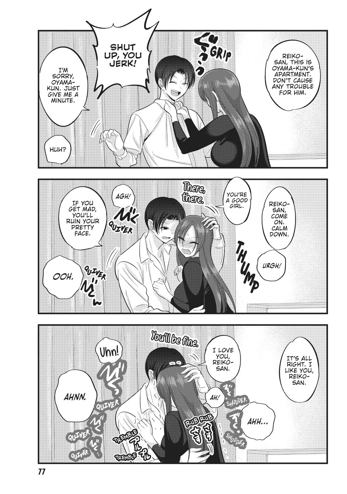 Please Go Home, Miss Akutsu! Chapter 114 - Page 5