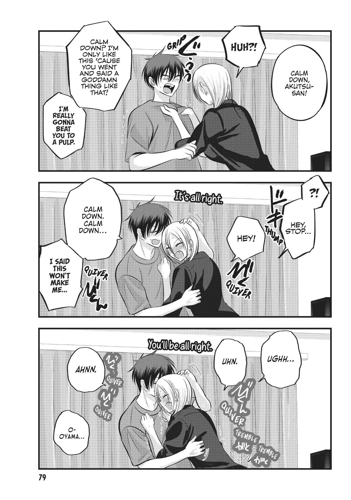 Please Go Home, Miss Akutsu! Chapter 114 - Page 7