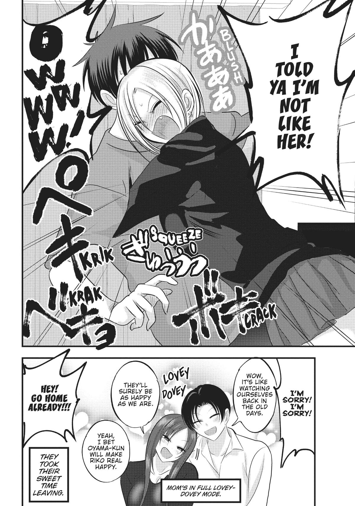 Please Go Home, Miss Akutsu! Chapter 114 - Page 8