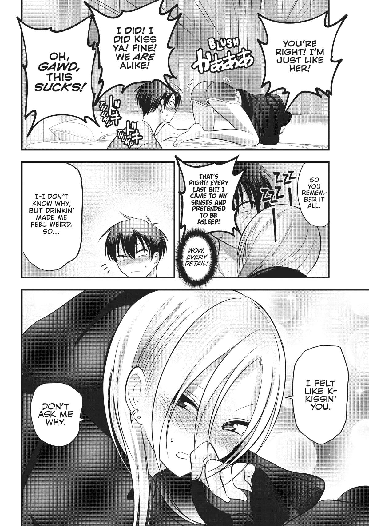 Please Go Home, Miss Akutsu! Chapter 115 - Page 6