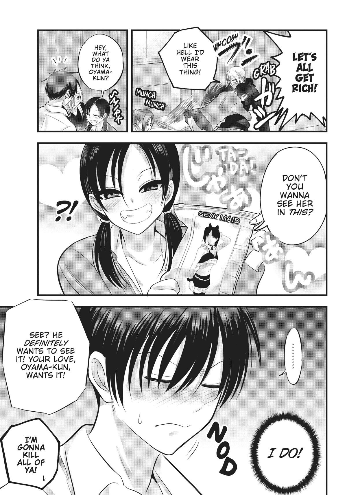 Please Go Home, Miss Akutsu! Chapter 118 - Page 5