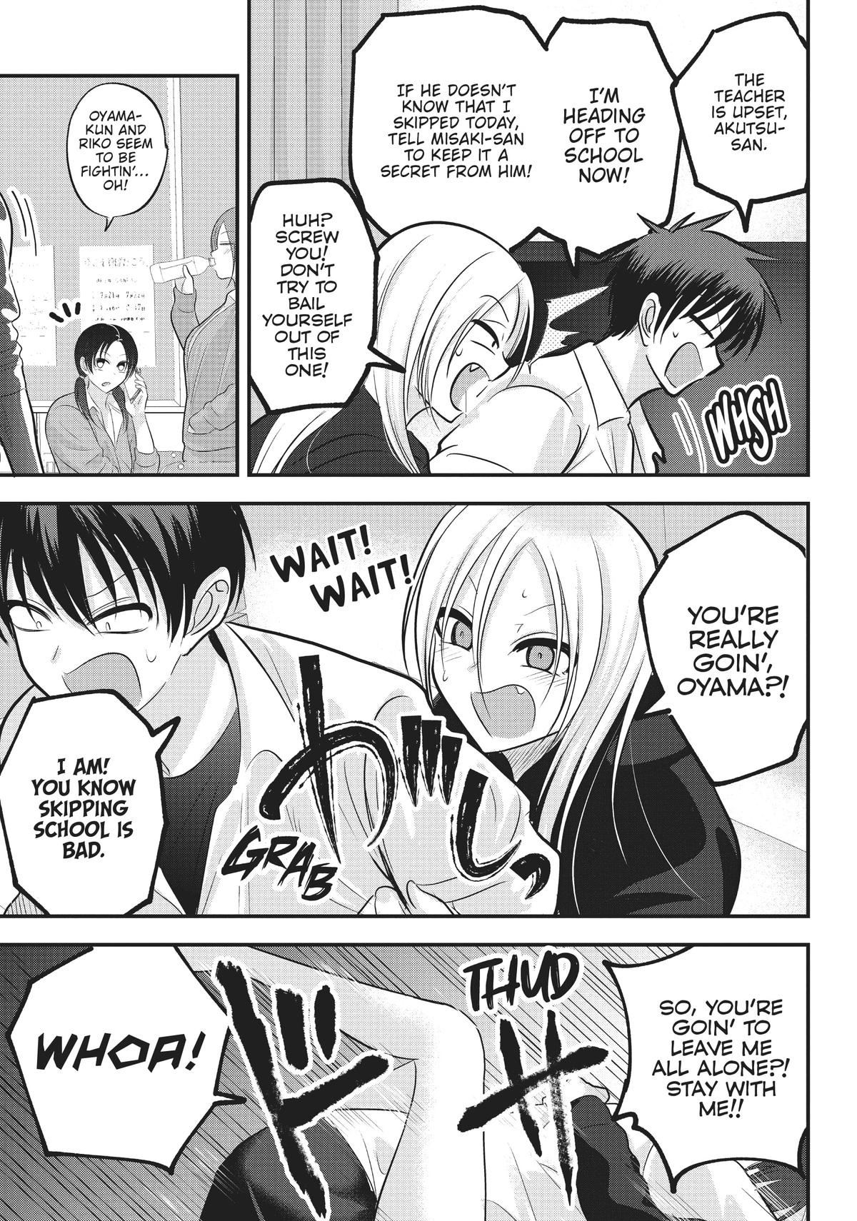 Please Go Home, Miss Akutsu! Chapter 120 - Page 5