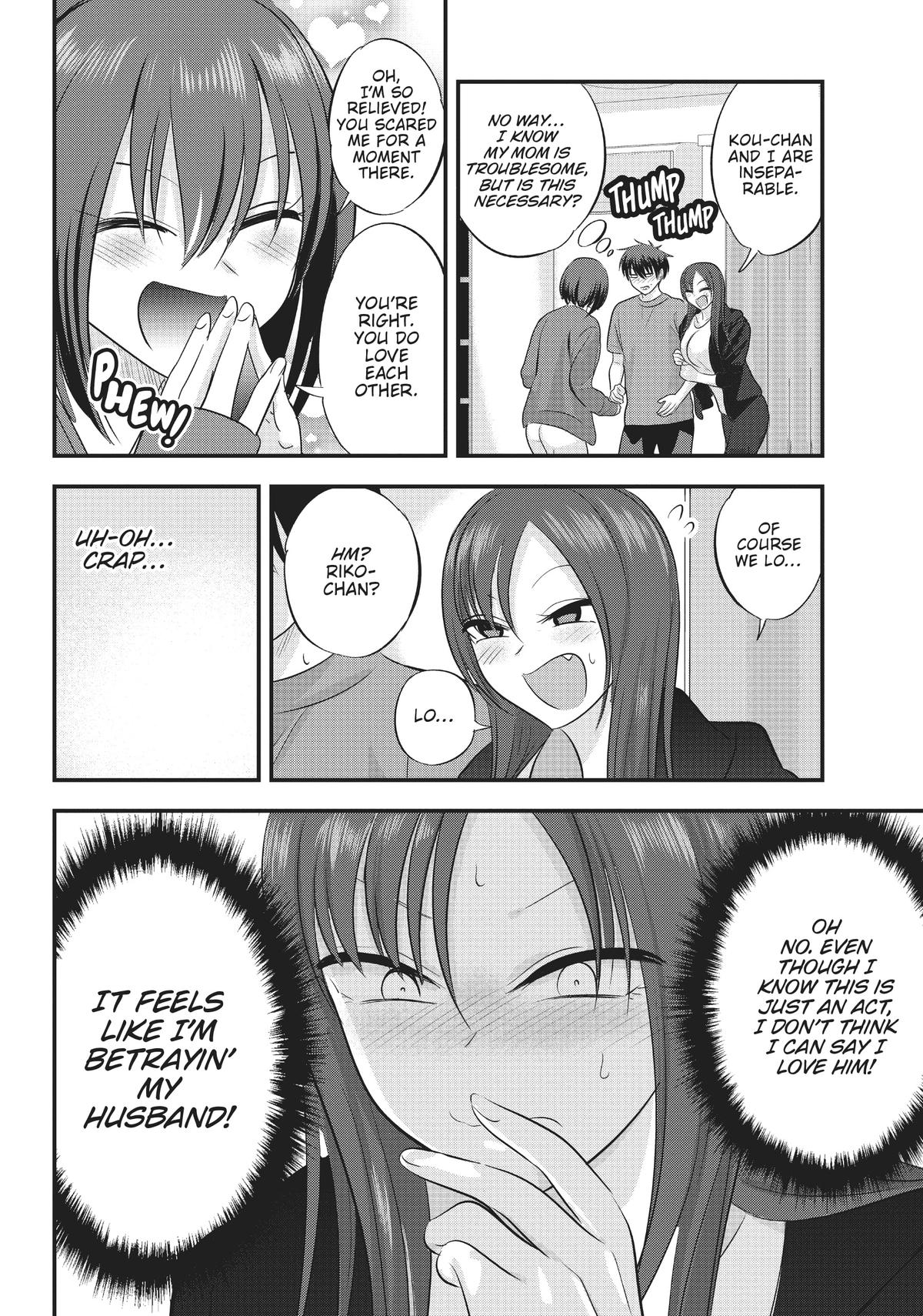 Please Go Home, Miss Akutsu! Chapter 121 - Page 6