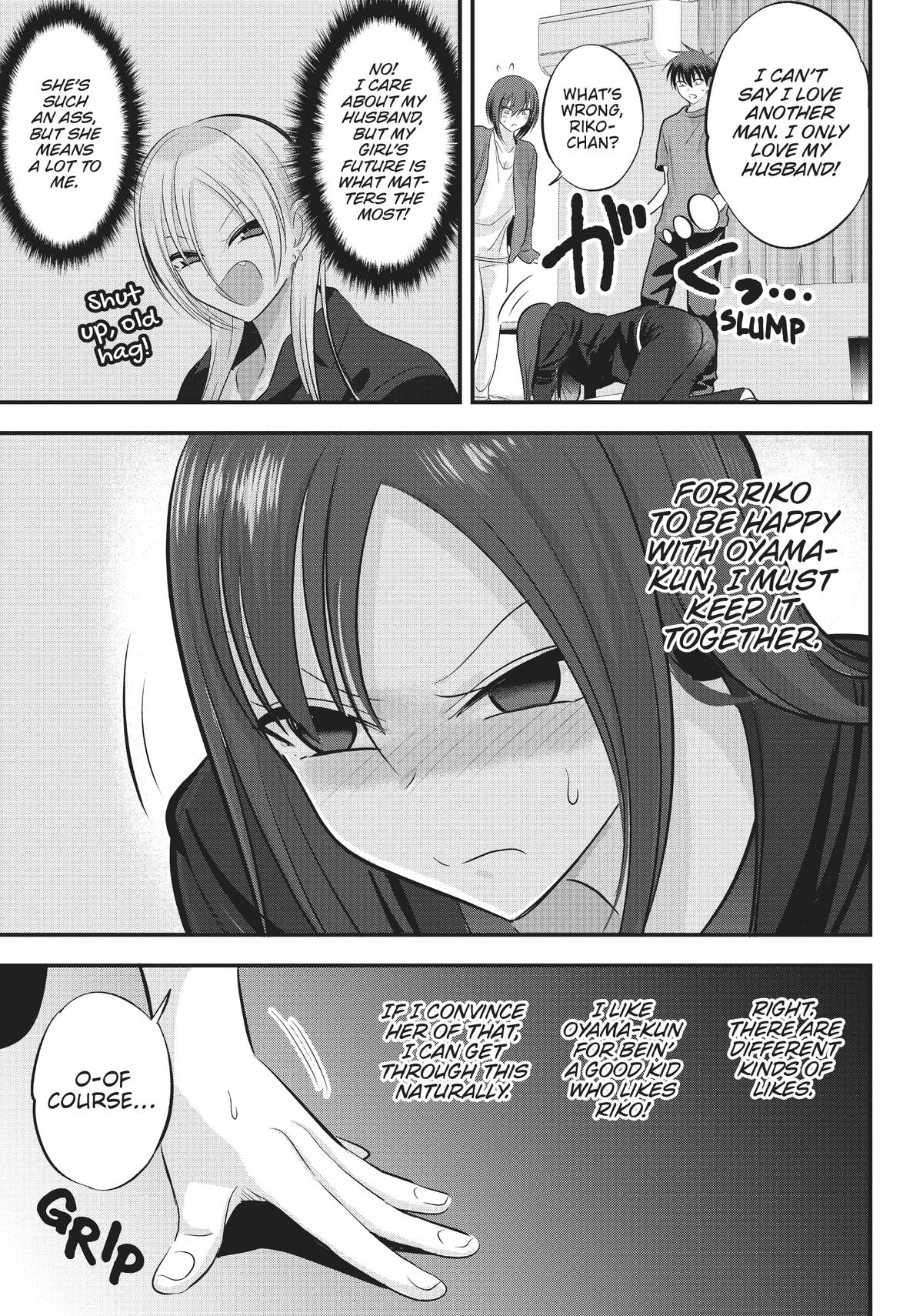 Please Go Home, Miss Akutsu! Chapter 121 - Page 7