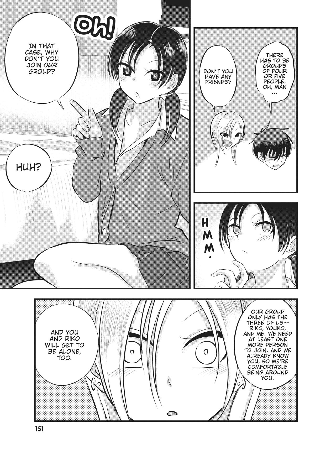 Please Go Home, Miss Akutsu! Chapter 123 - Page 3