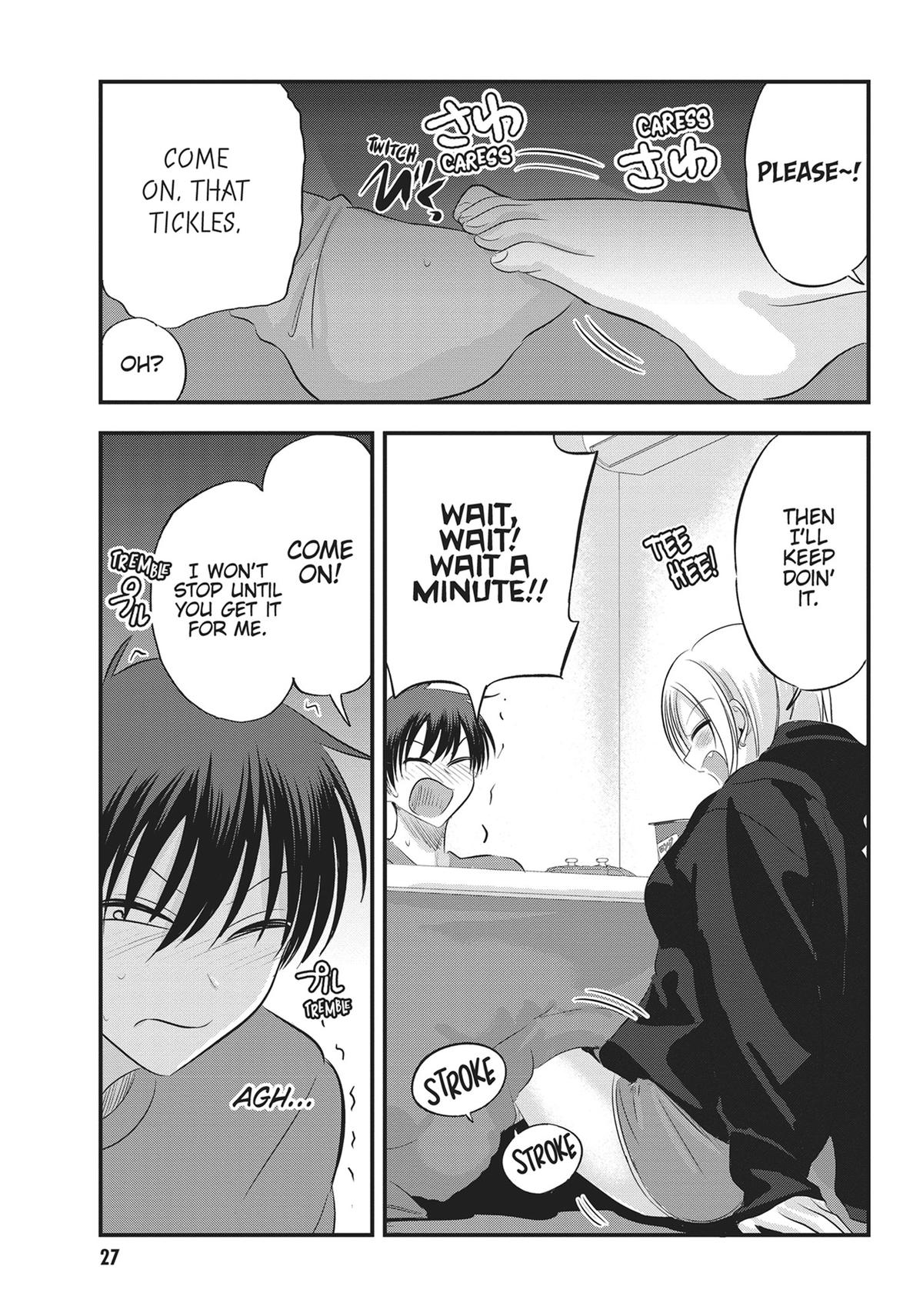 Please Go Home, Miss Akutsu! Chapter 127 - Page 5