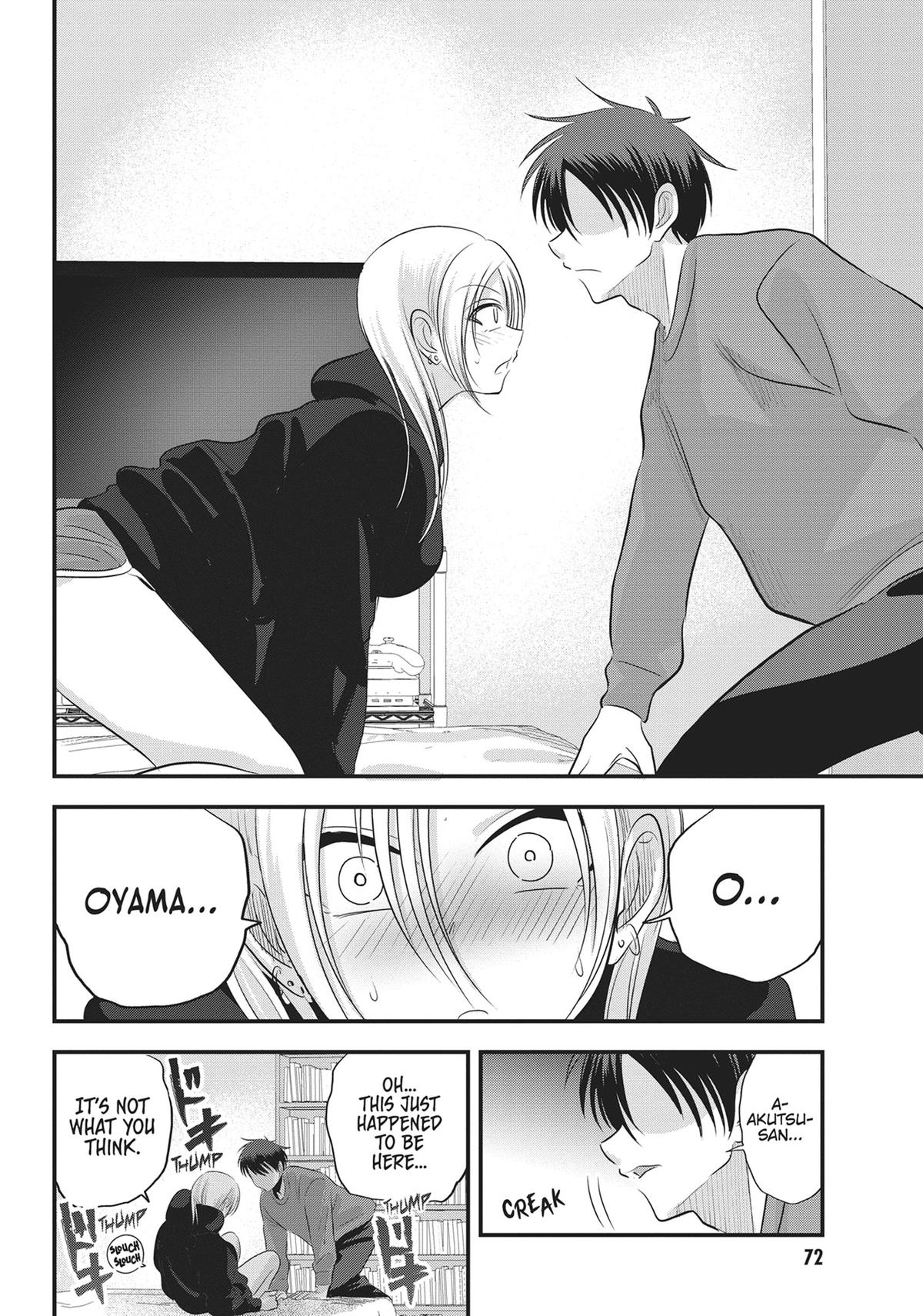 Please Go Home, Miss Akutsu! Chapter 132 - Page 6