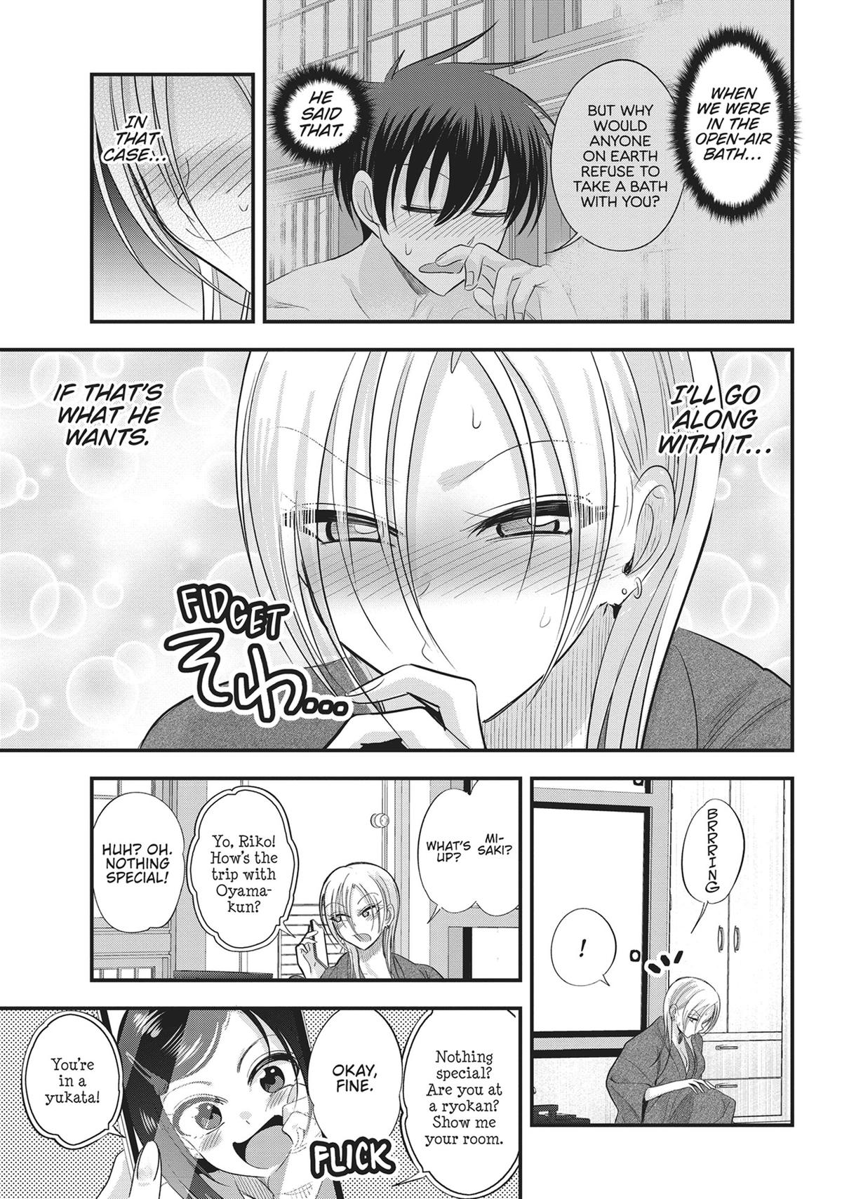 Please Go Home, Miss Akutsu! Chapter 142 - Page 6