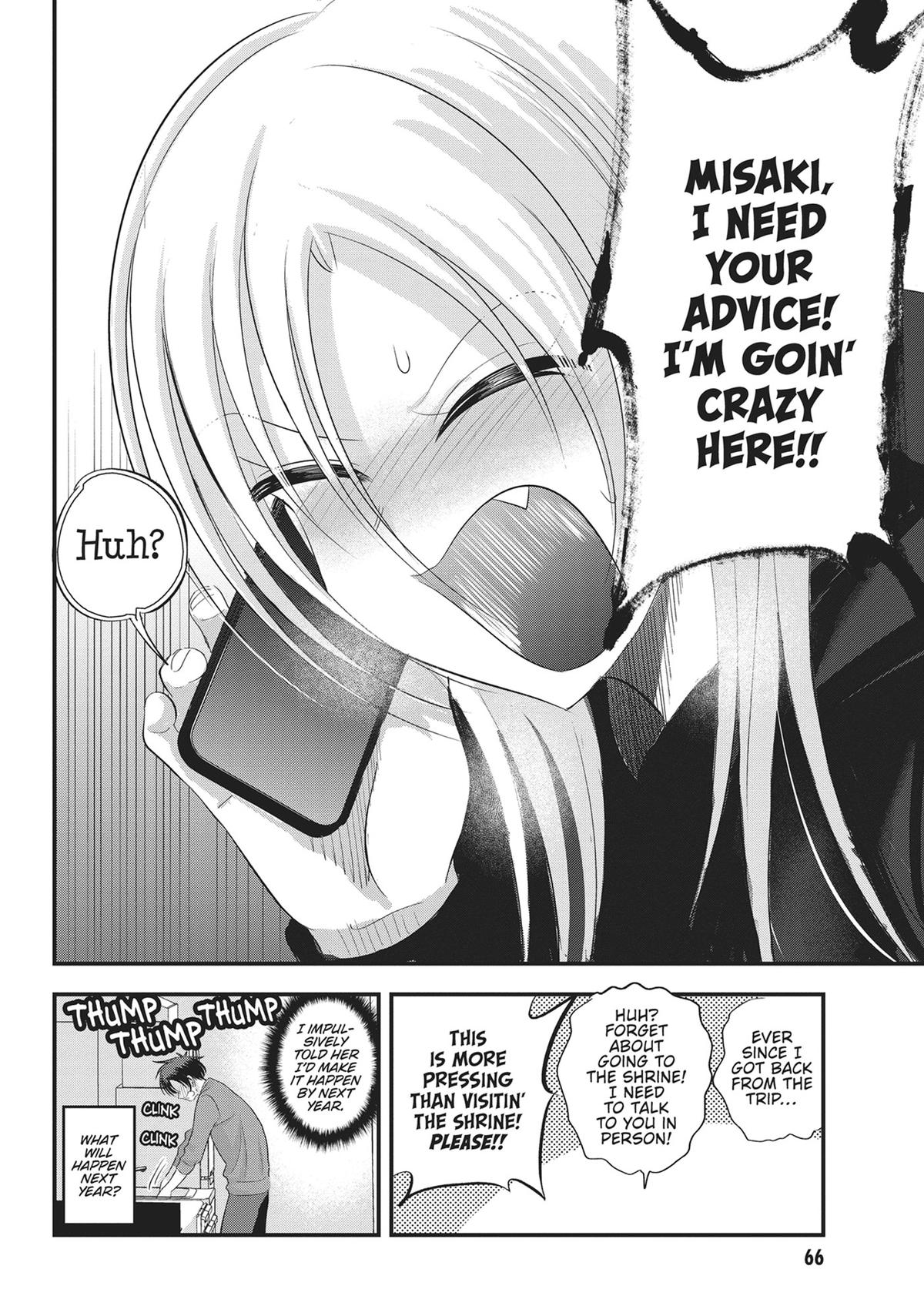 Please Go Home, Miss Akutsu! Chapter 148 - Page 8