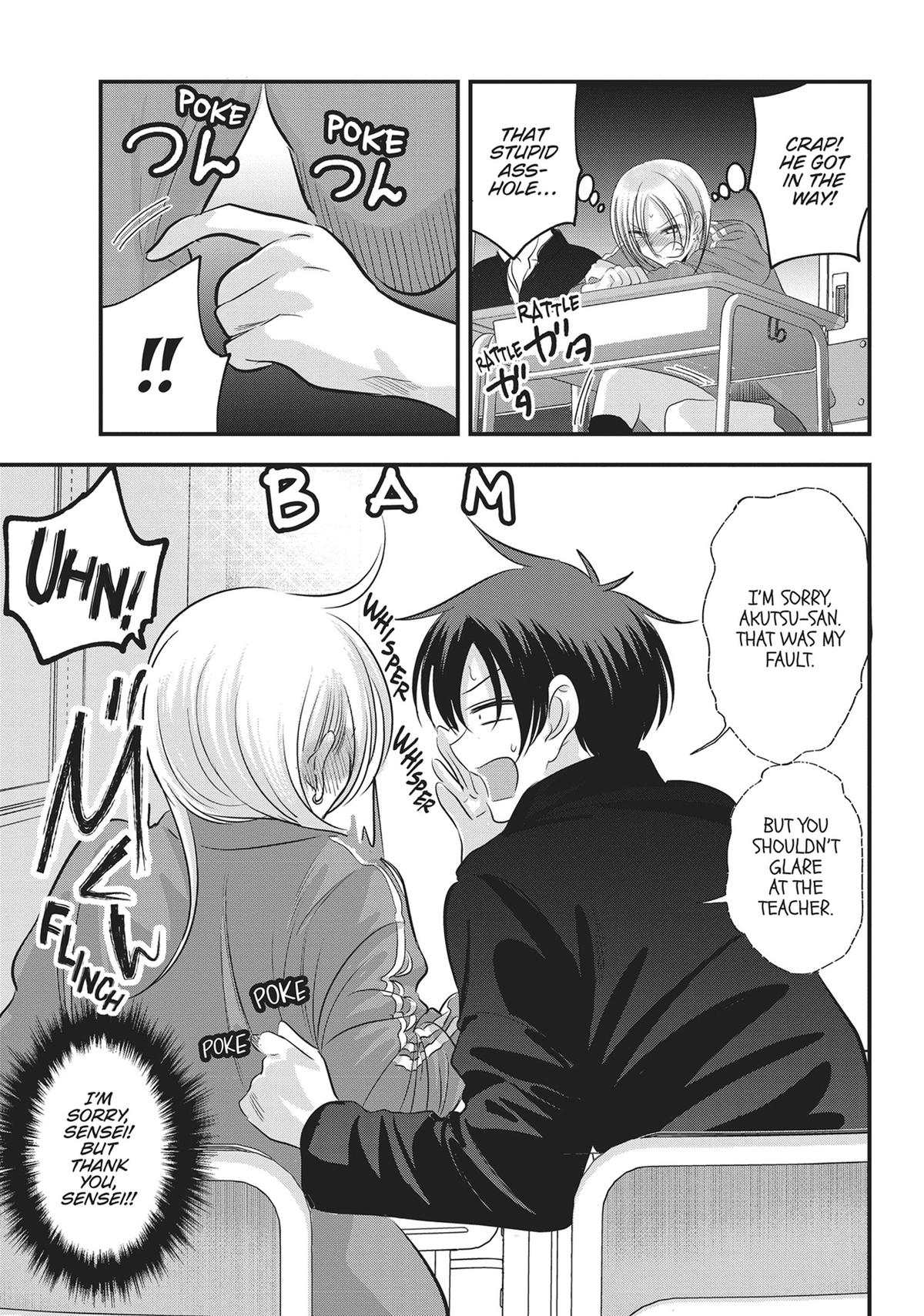 Please Go Home, Miss Akutsu! Chapter 151 - Page 5