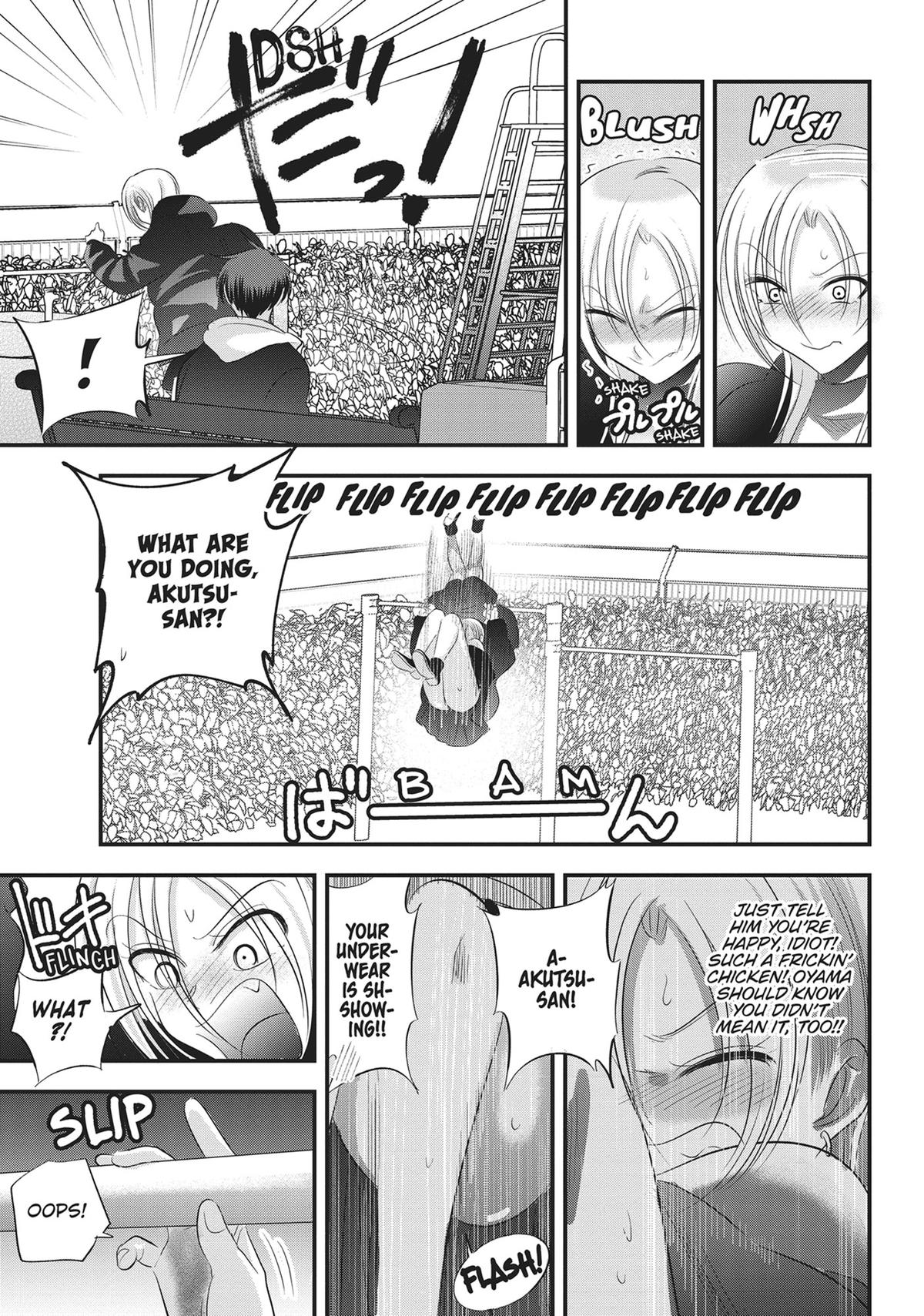 Please Go Home, Miss Akutsu! Chapter 157 - Page 7