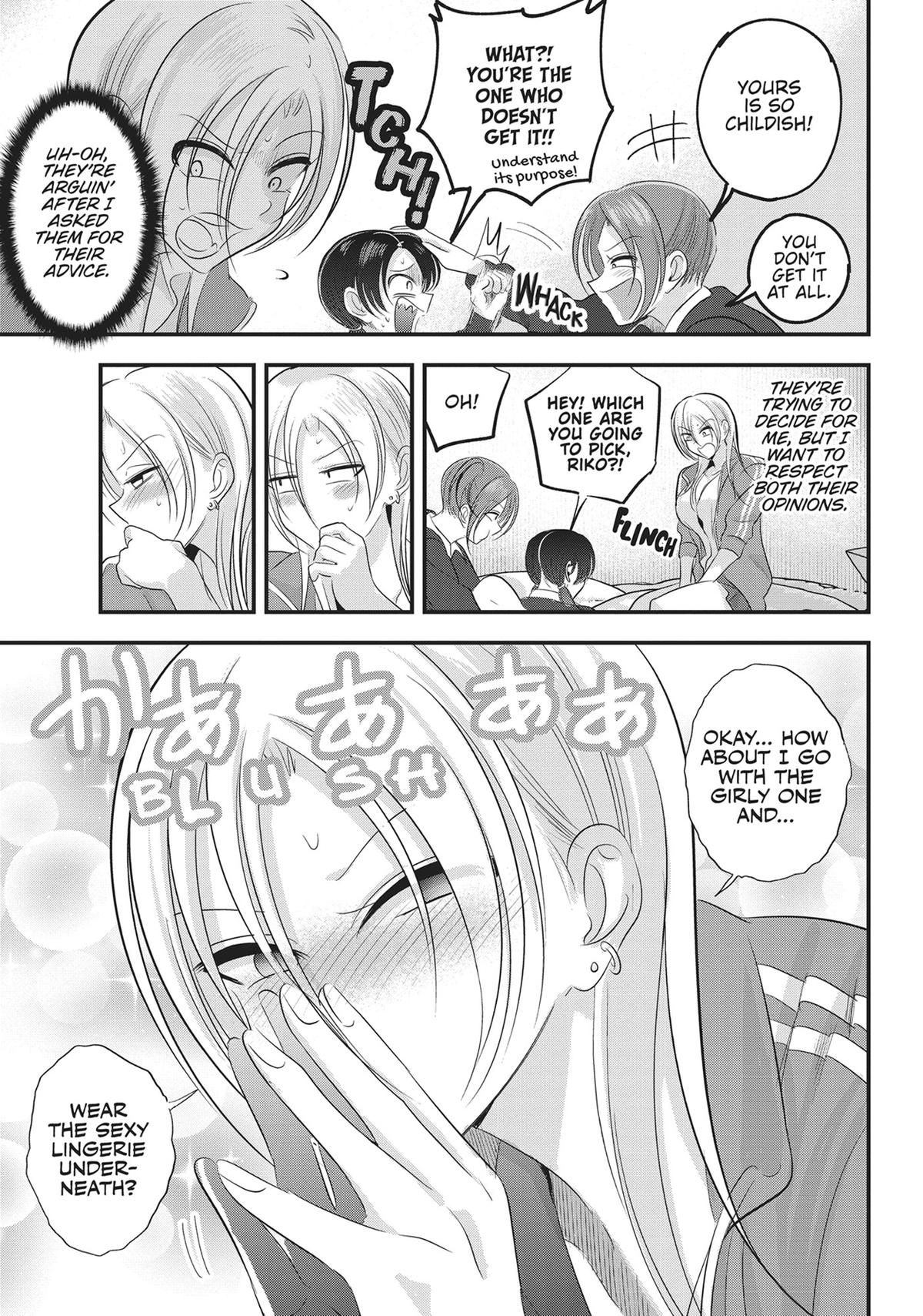 Please Go Home, Miss Akutsu! Chapter 158.5 - Page 3