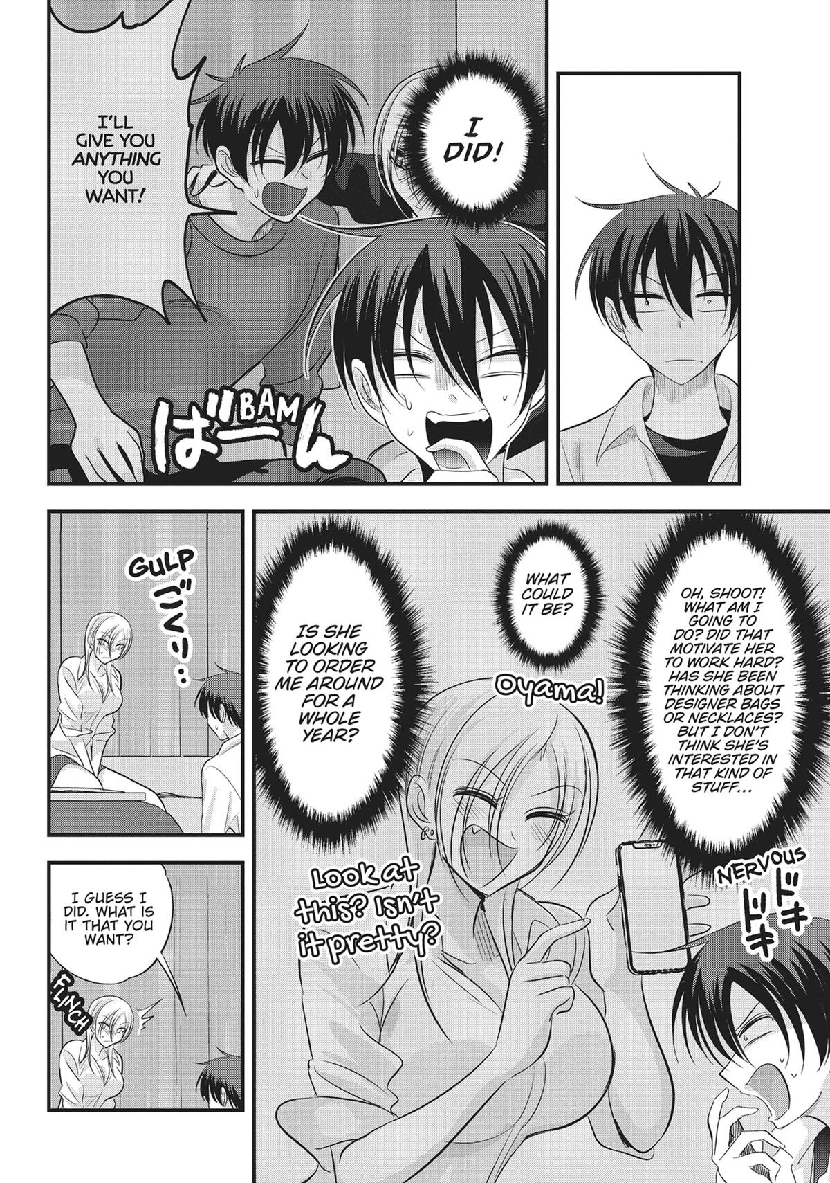 Please Go Home, Miss Akutsu! Chapter 168 - Page 4