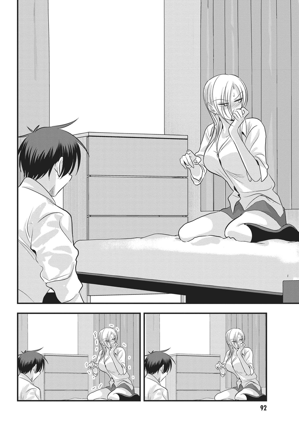 Please Go Home, Miss Akutsu! Chapter 168 - Page 6