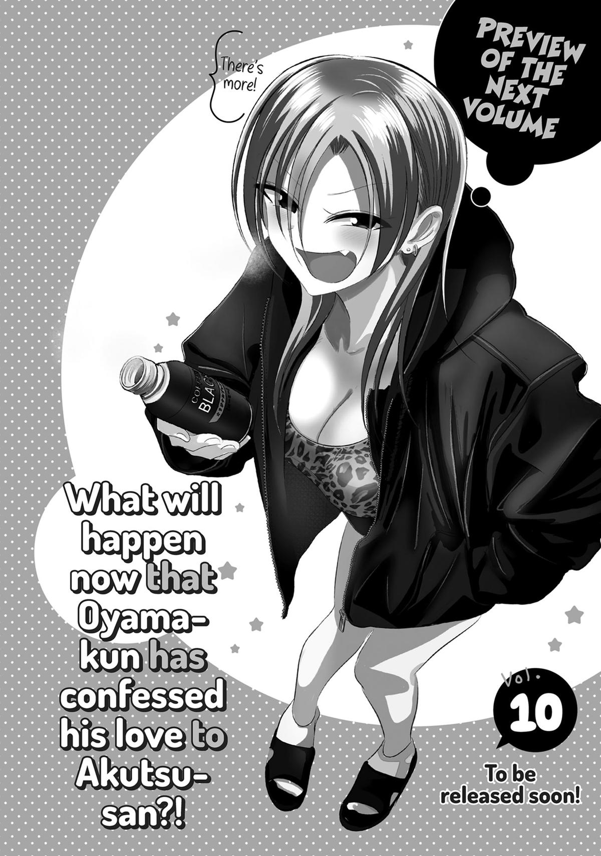 Please Go Home, Miss Akutsu! Chapter 175.5 - Page 12
