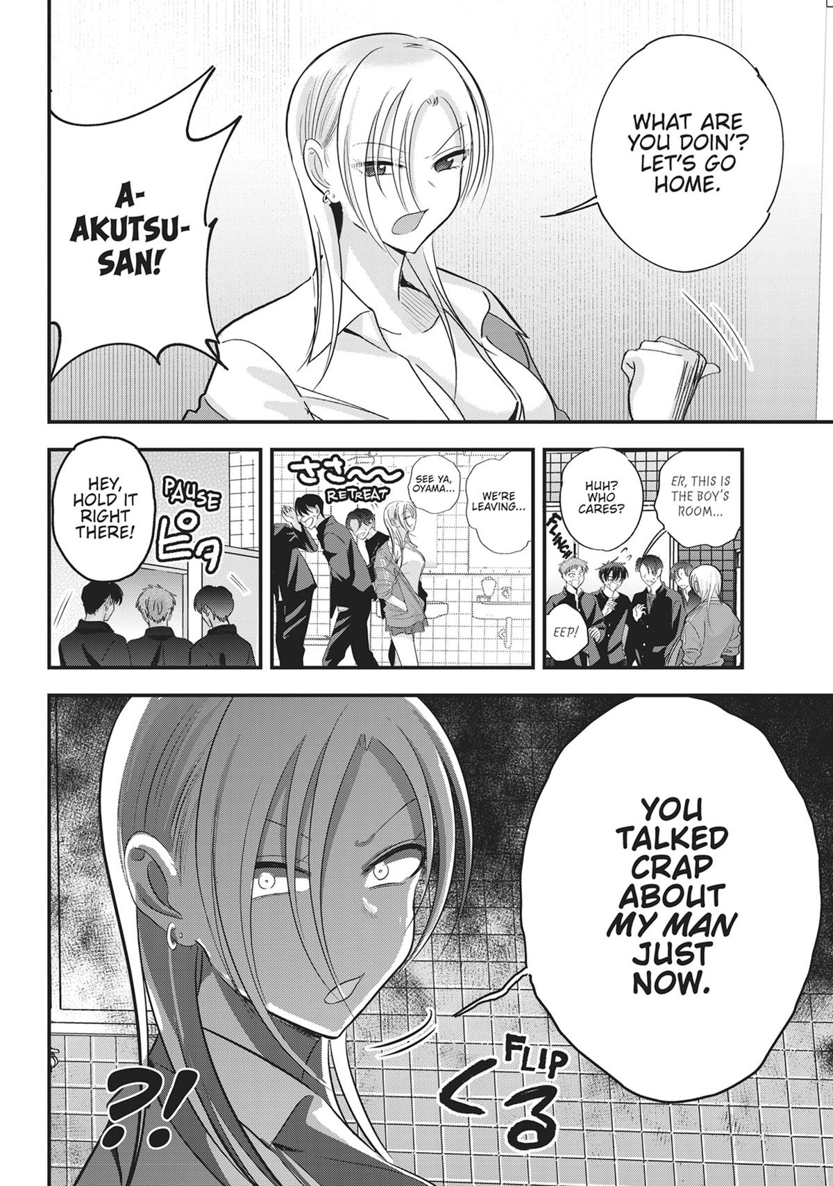 Please Go Home, Miss Akutsu! Chapter 180 - Page 6