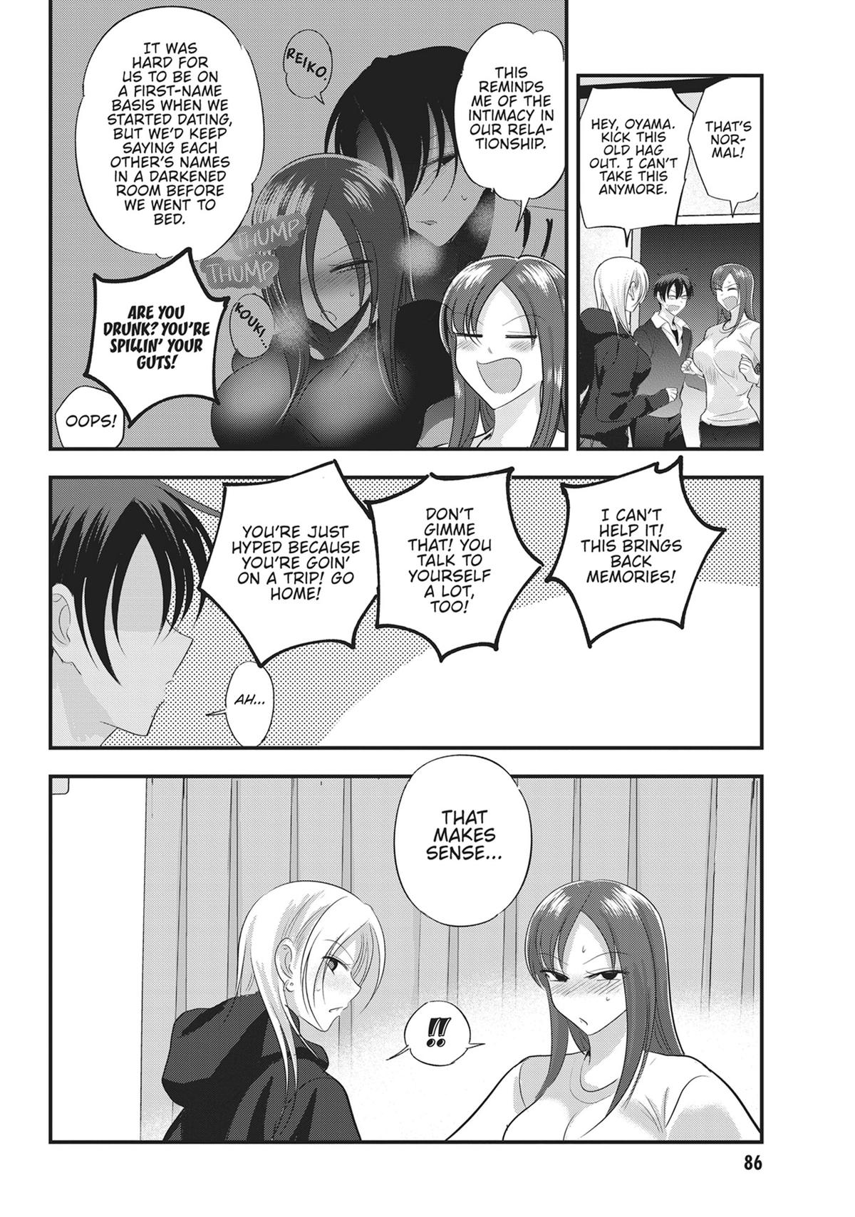 Please Go Home, Miss Akutsu! Chapter 184 - Page 6