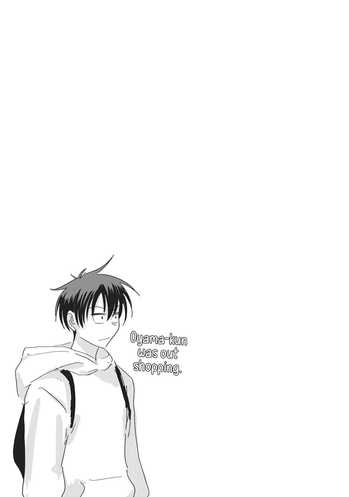 Please Go Home, Miss Akutsu! Chapter 185 - Page 11