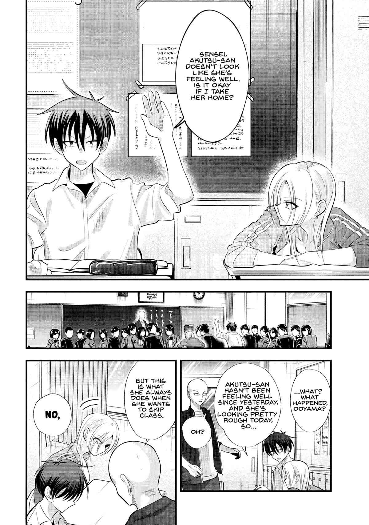 Please Go Home, Miss Akutsu! Chapter 193 - Page 4
