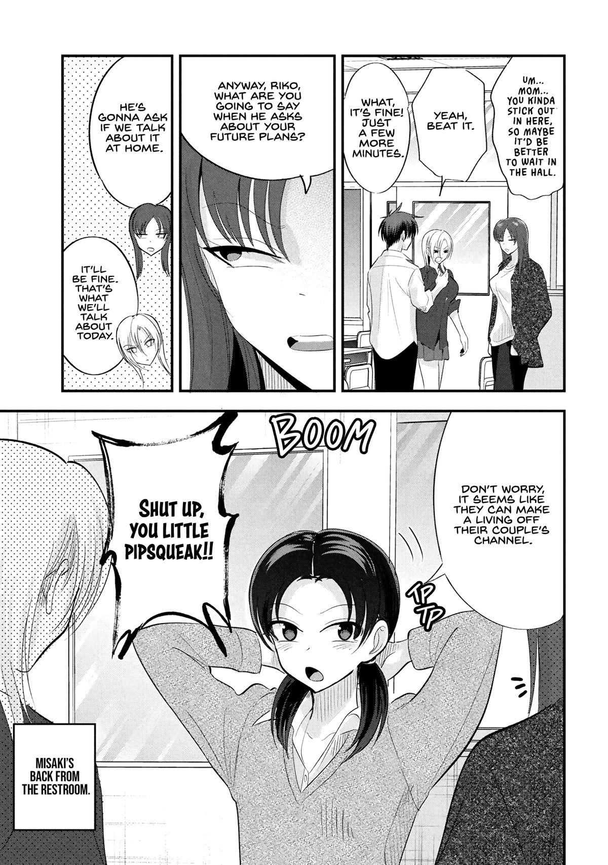 Please Go Home, Miss Akutsu! Chapter 195 - Page 3